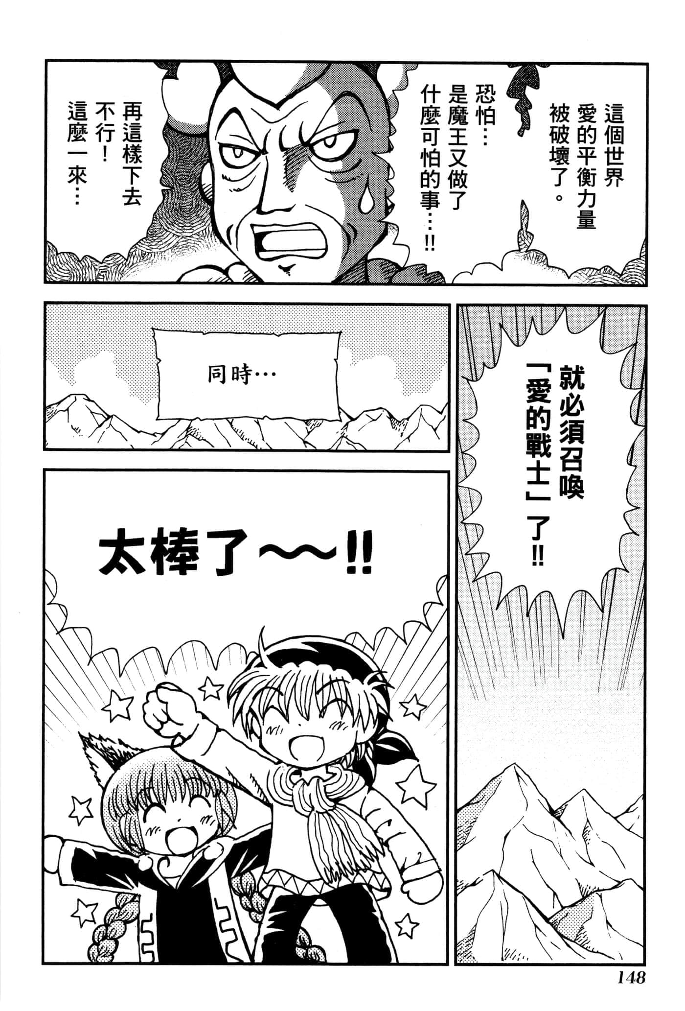 Page 151