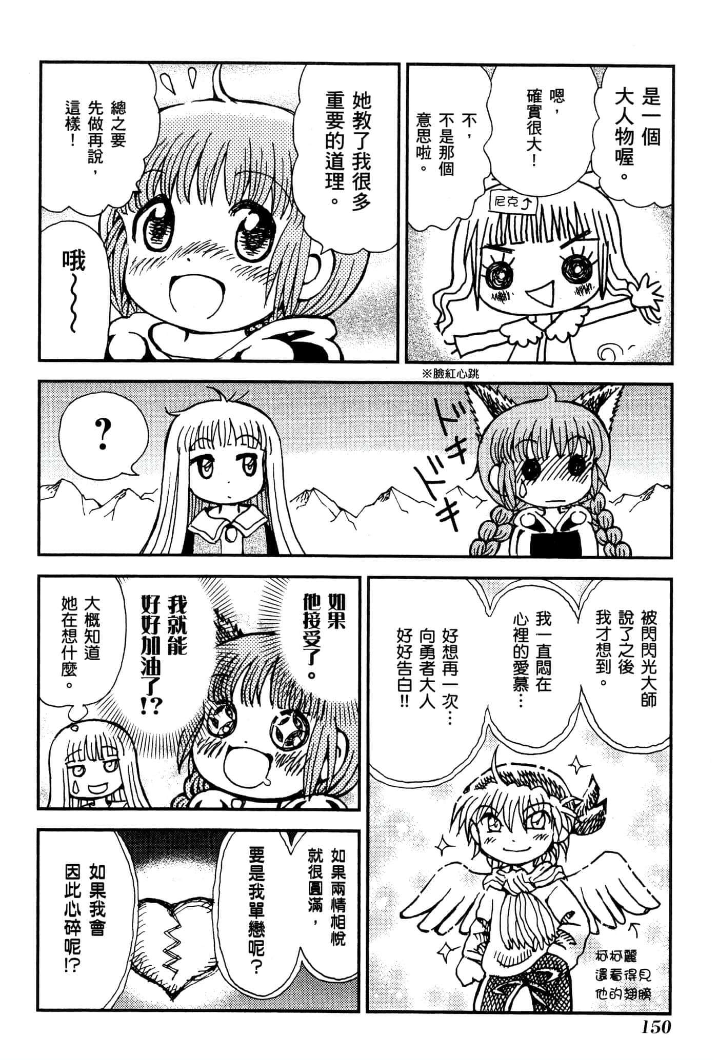 Page 153