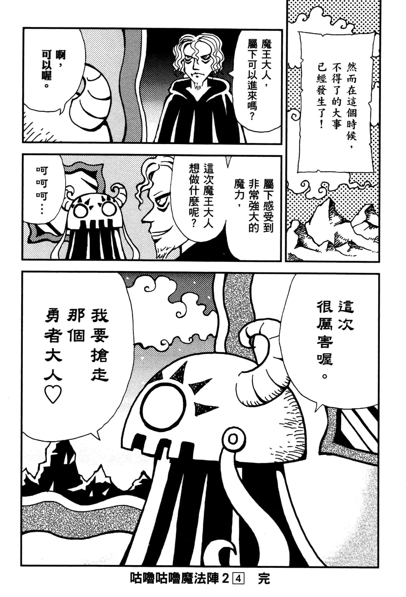 Page 171