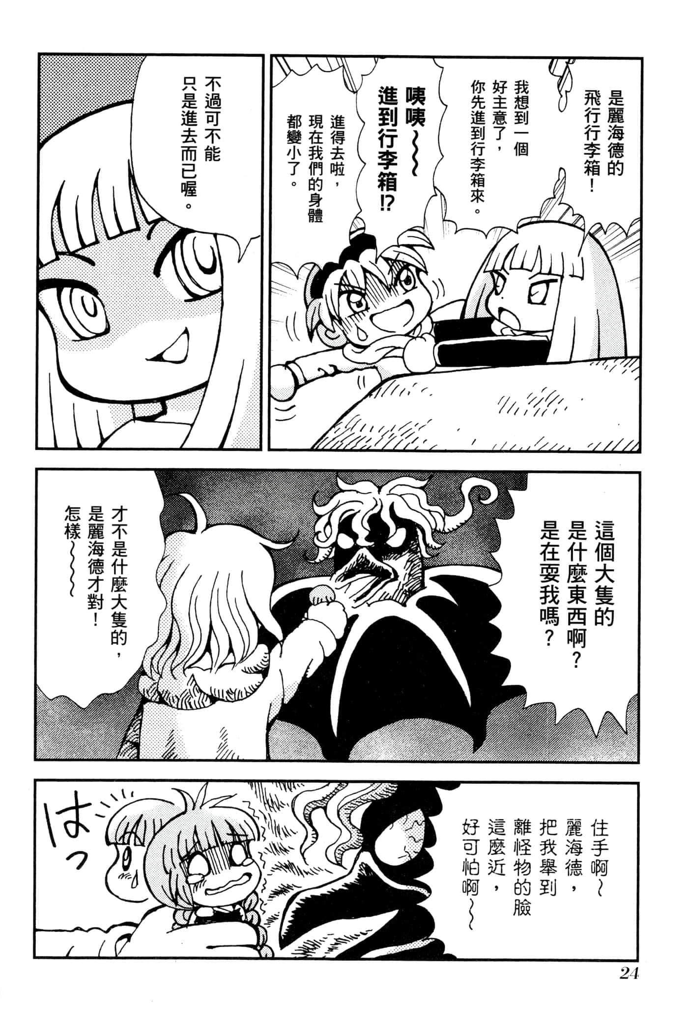 Page 27
