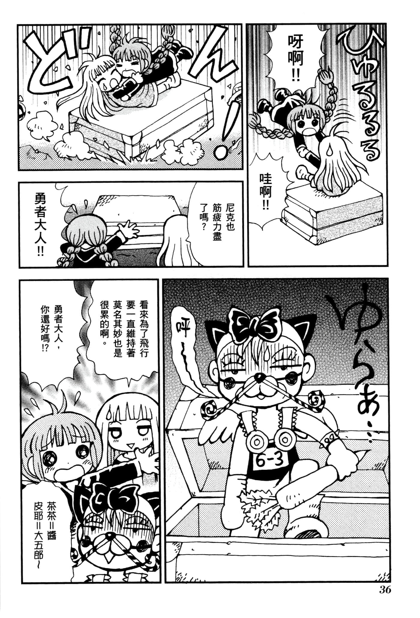 Page 39