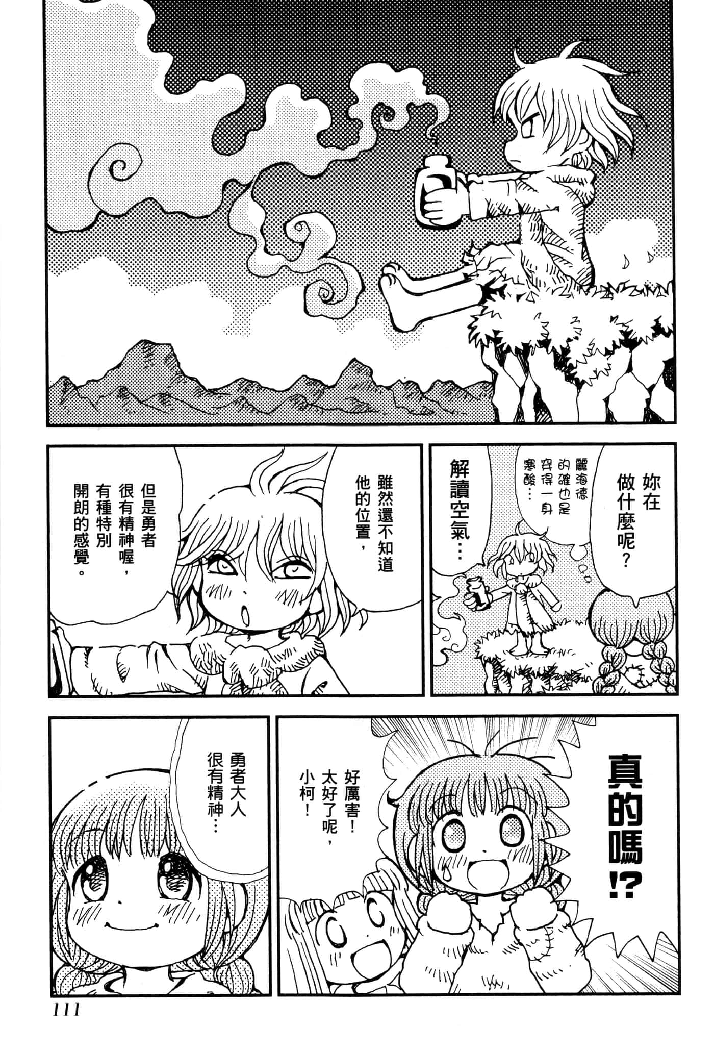 Page 114