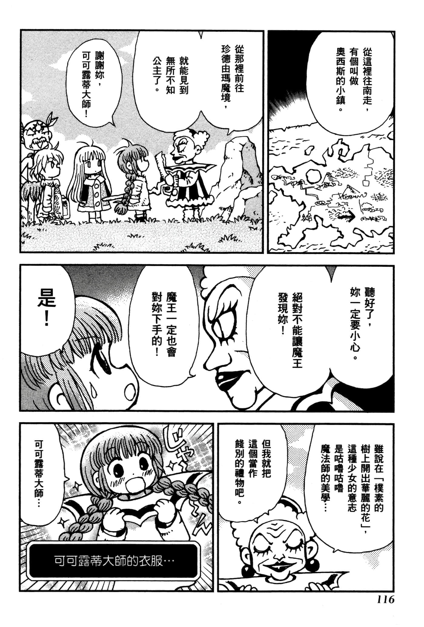 Page 119