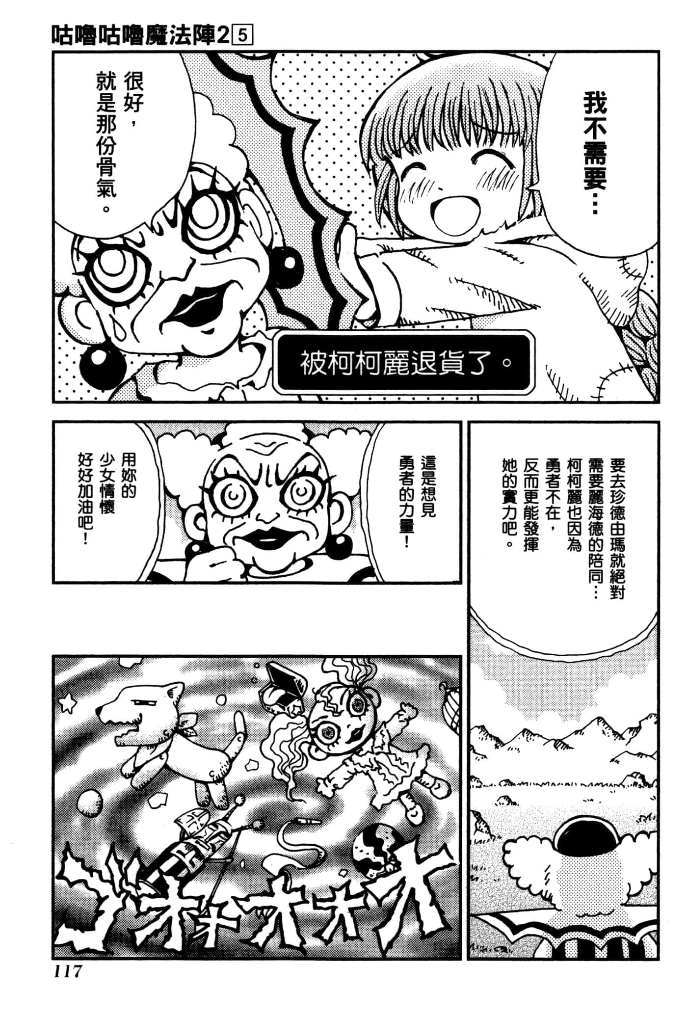 Page 120