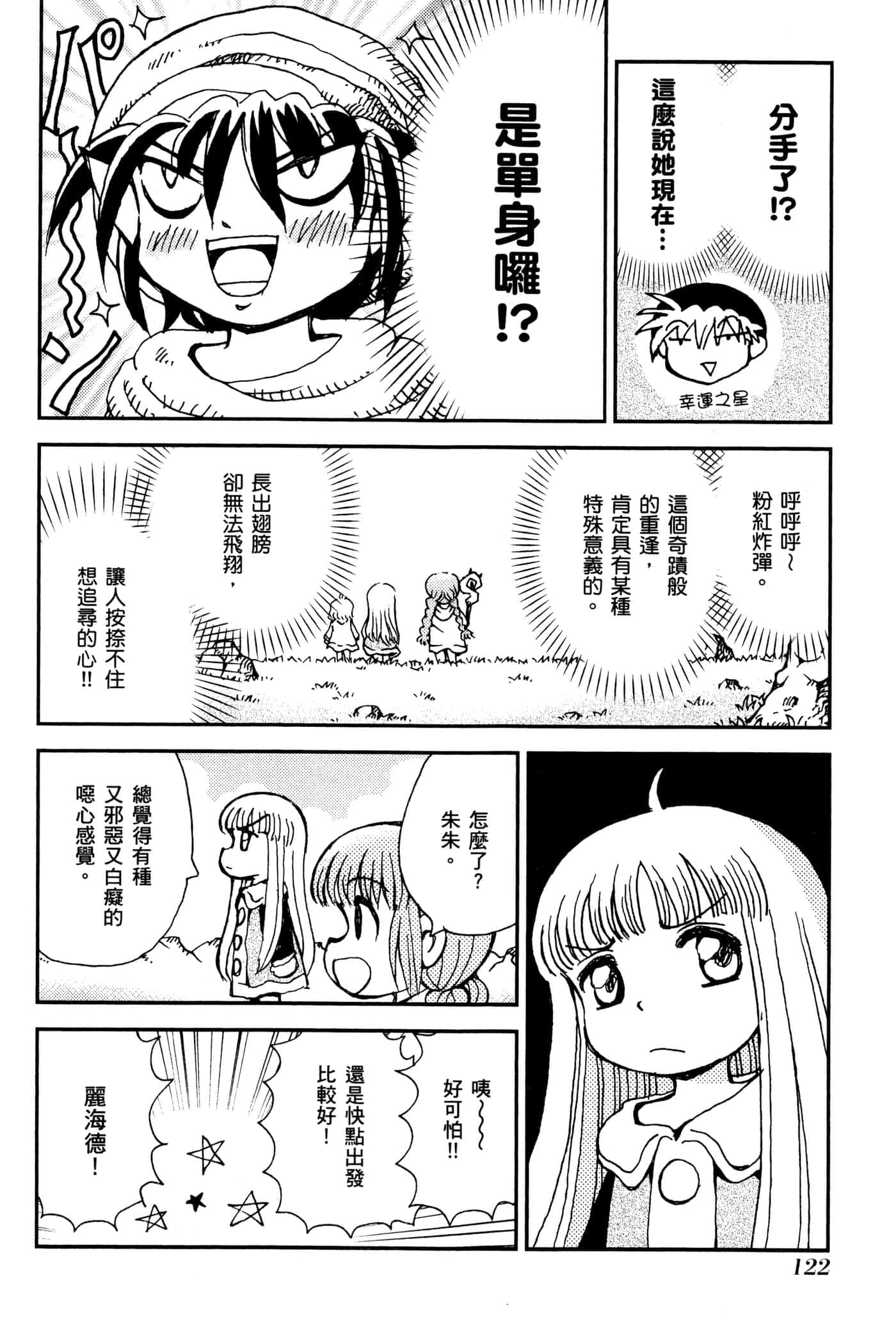 Page 125