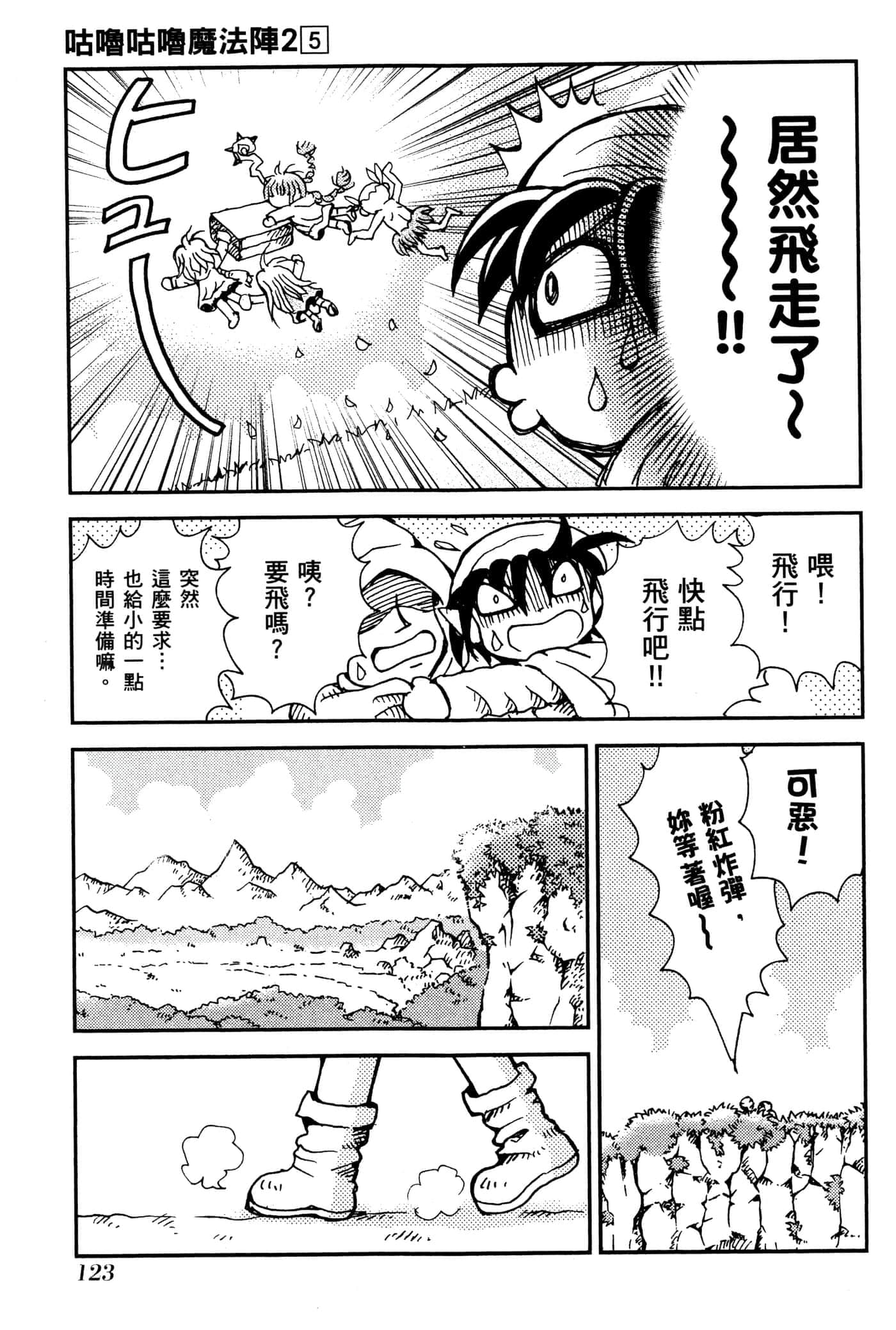 Page 126