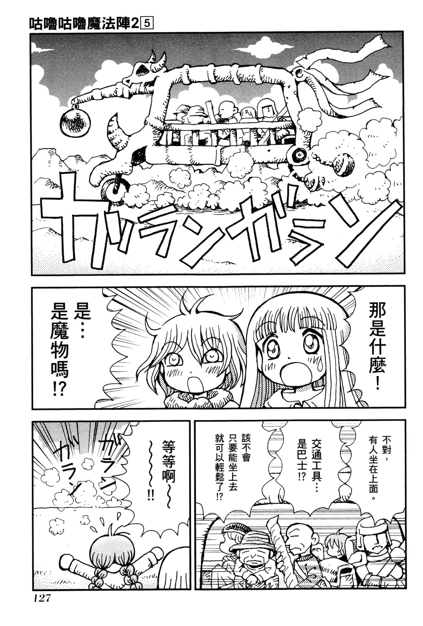Page 130