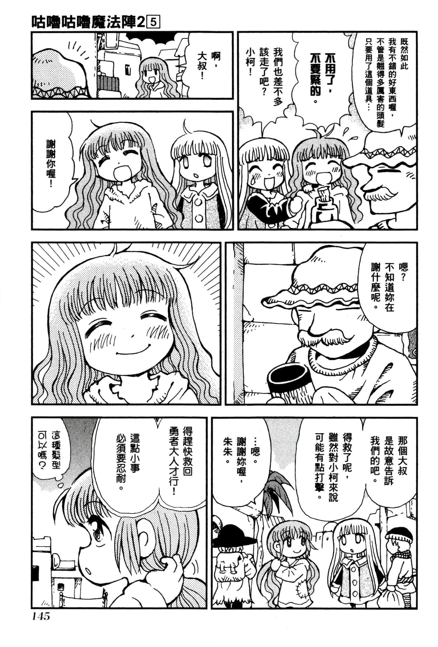 Page 148