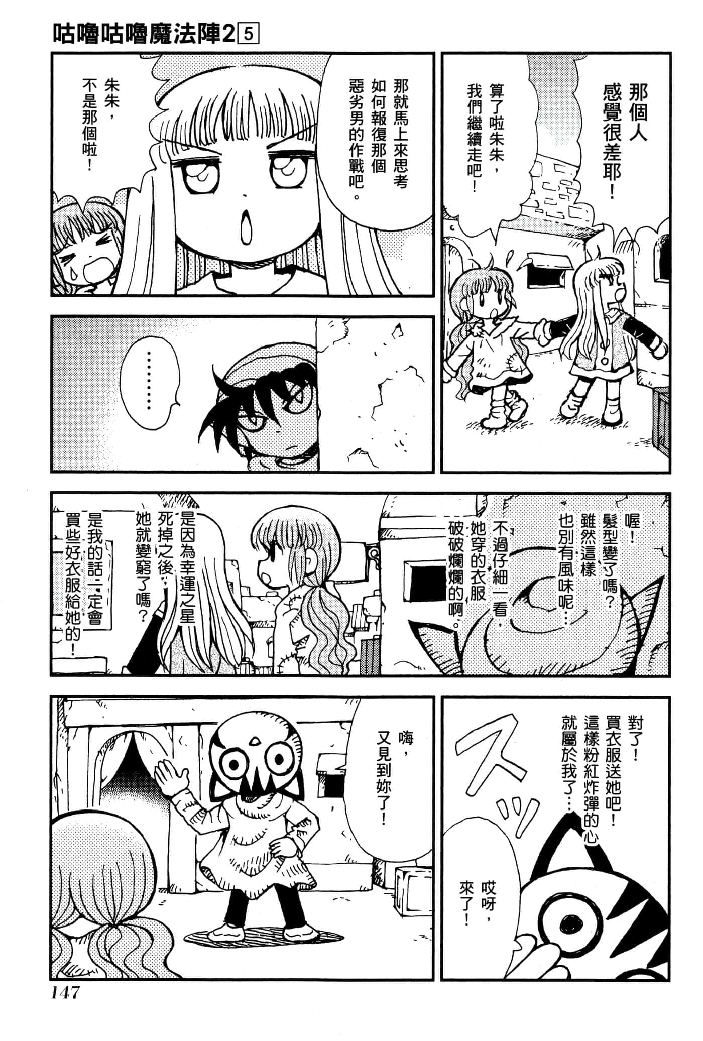 Page 150