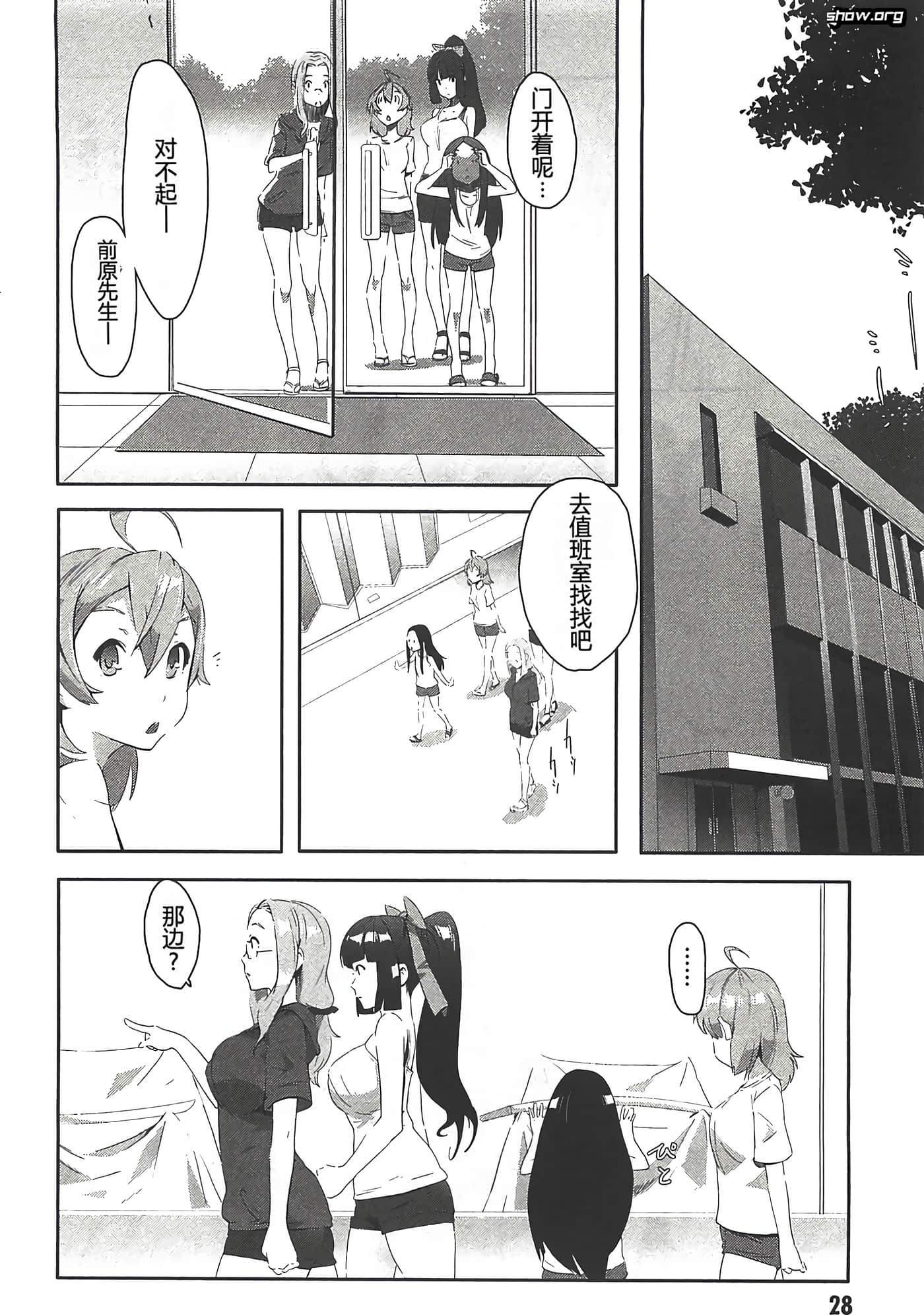 Page 32