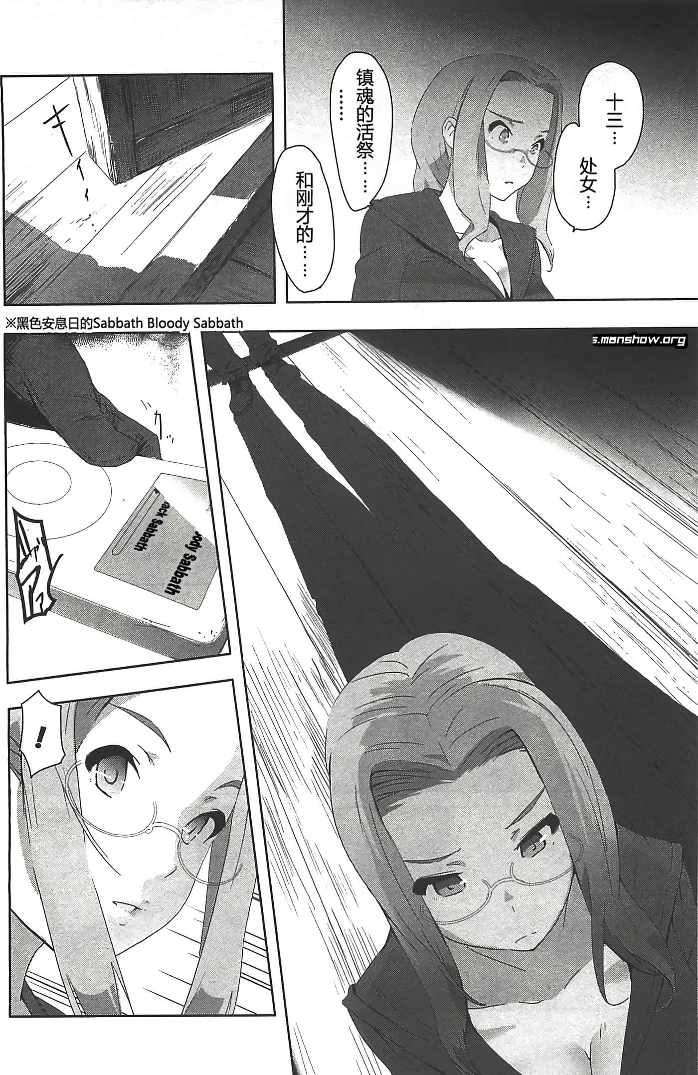 Page 50