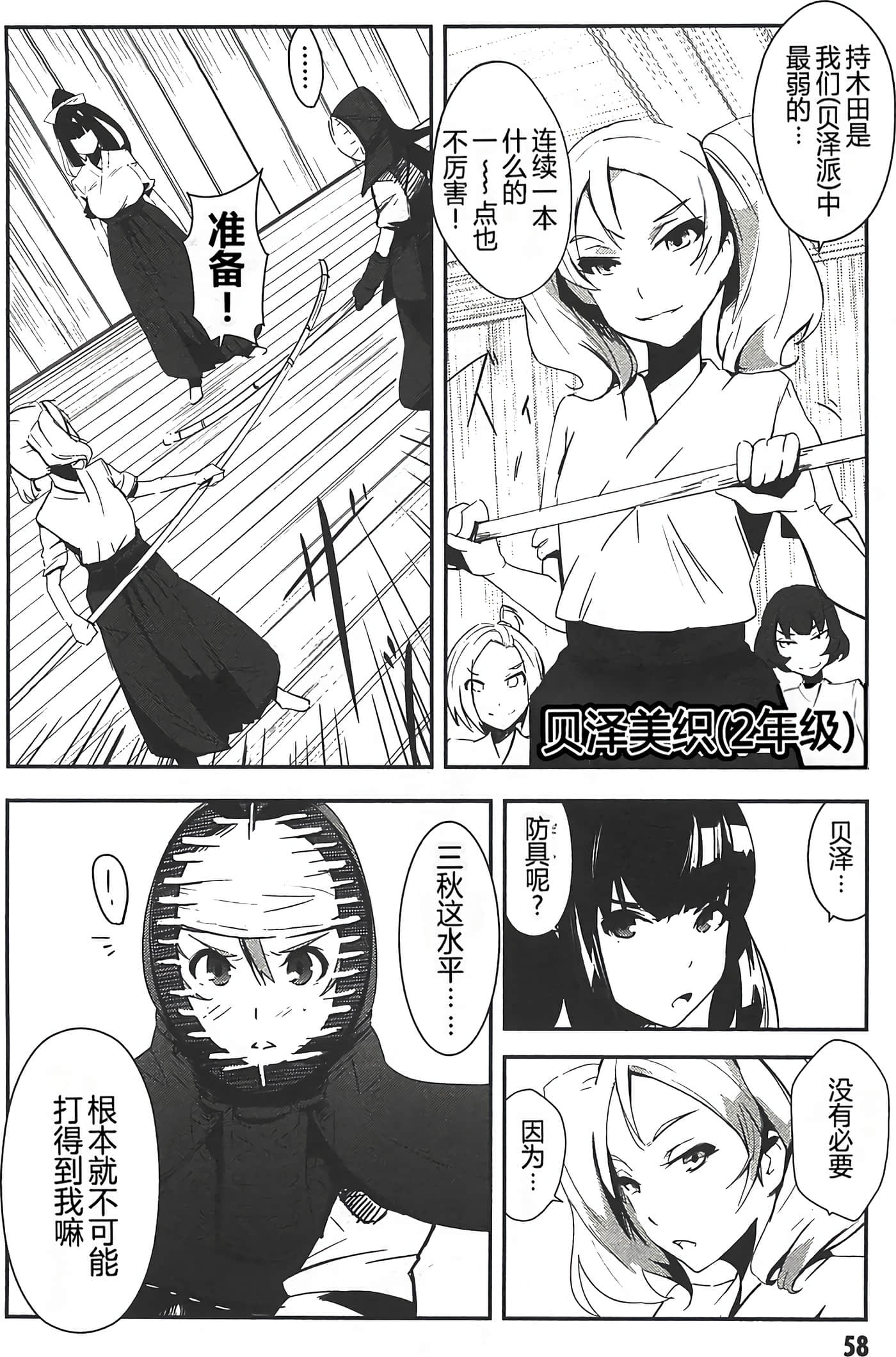 Page 62