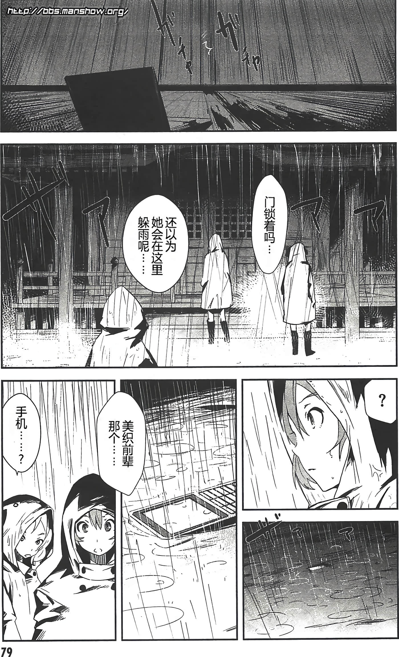Page 83