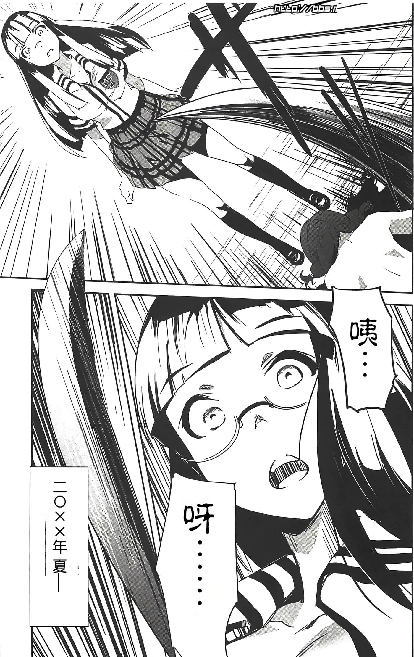 Page 93