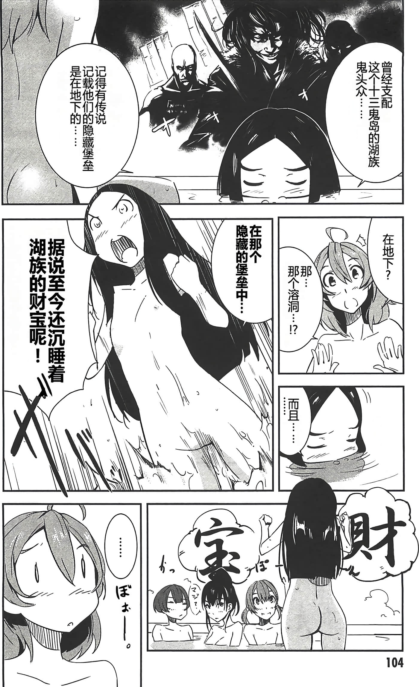 Page 109