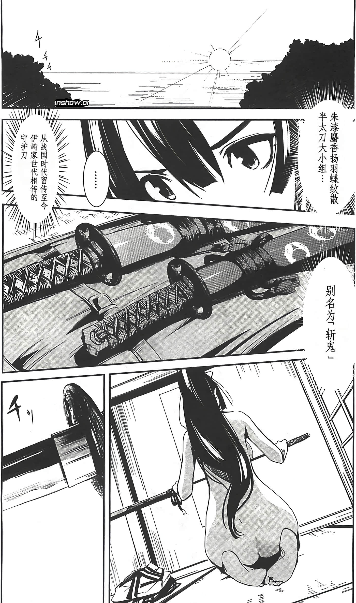 Page 127