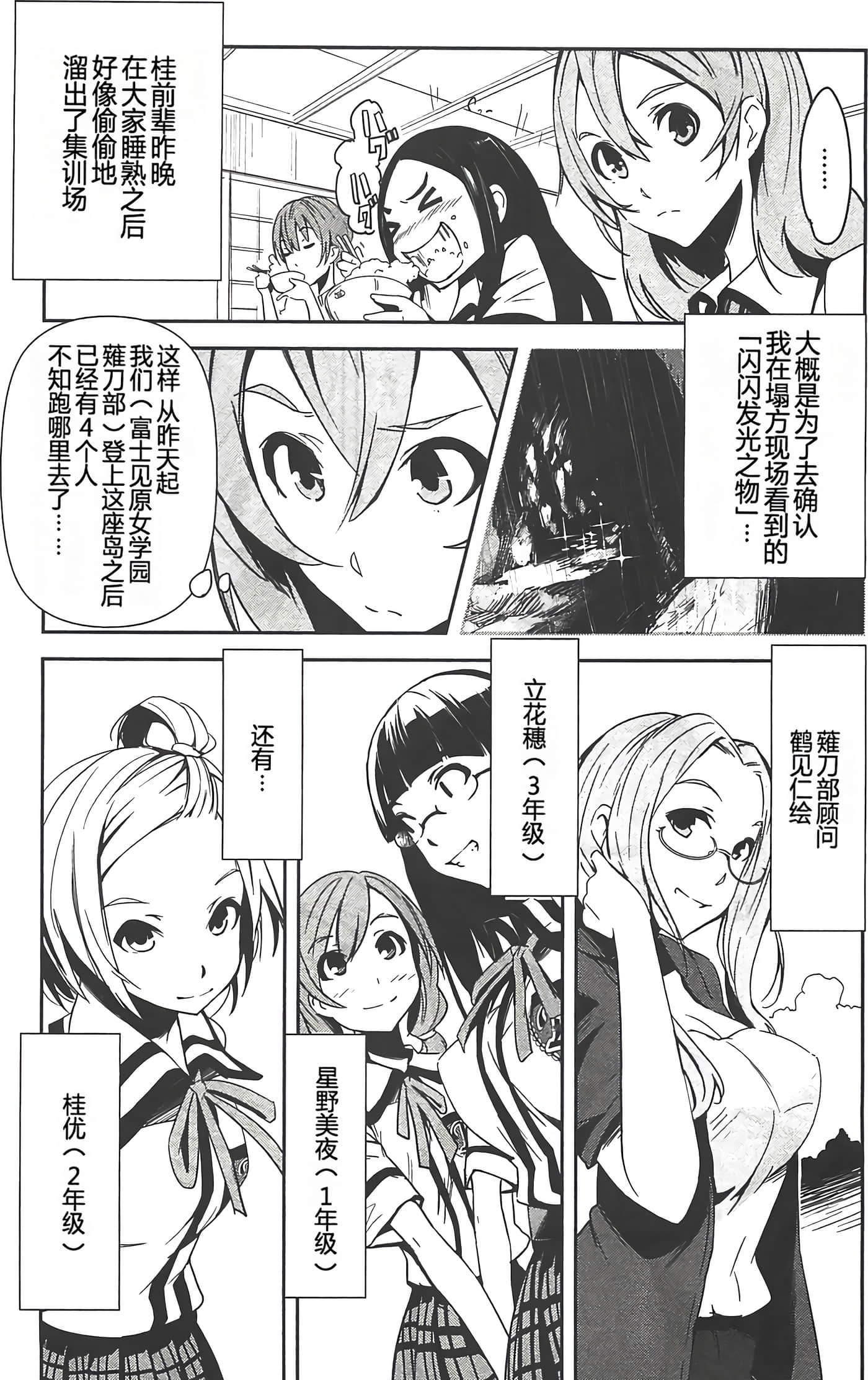 Page 130