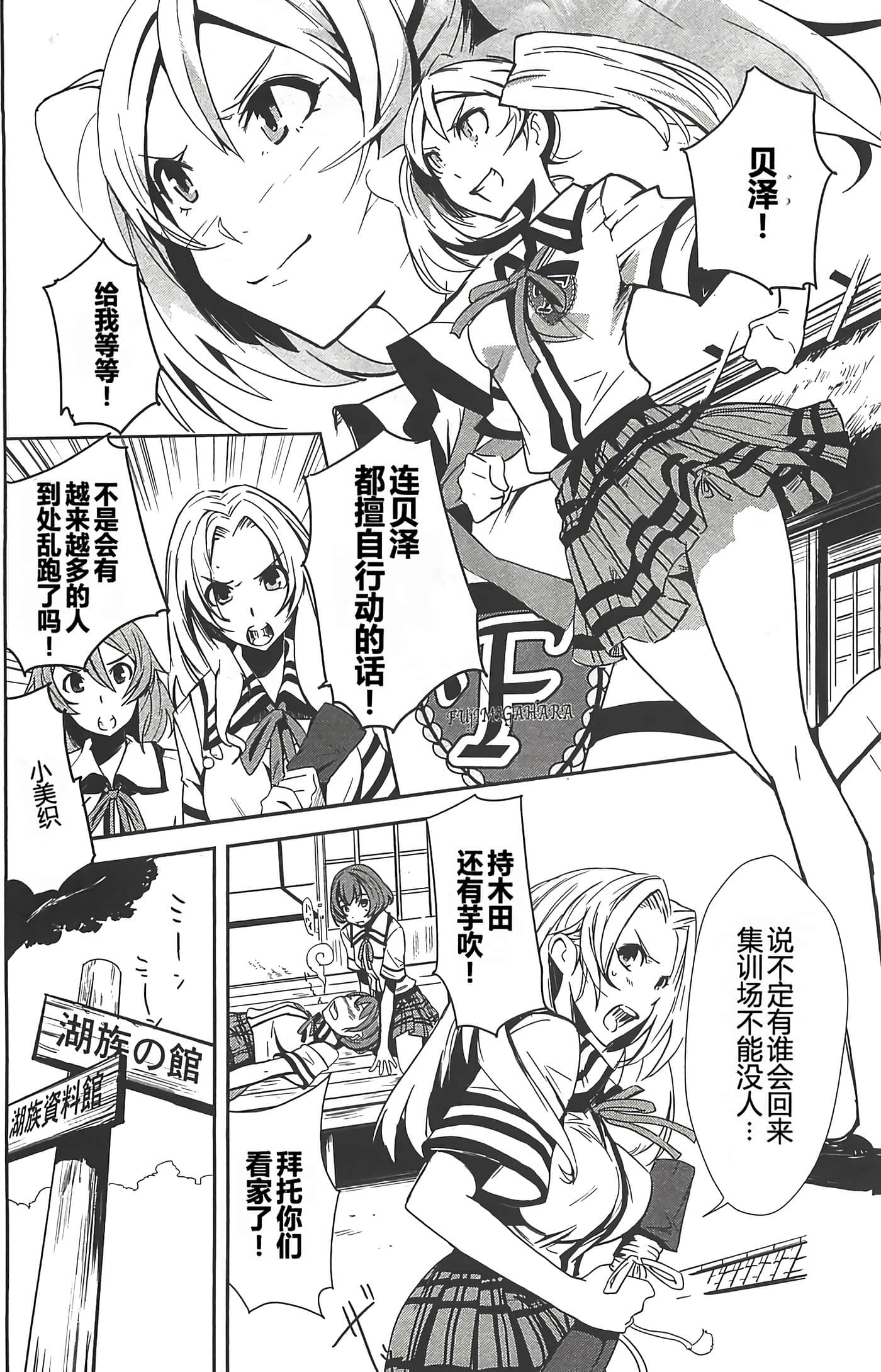 Page 133