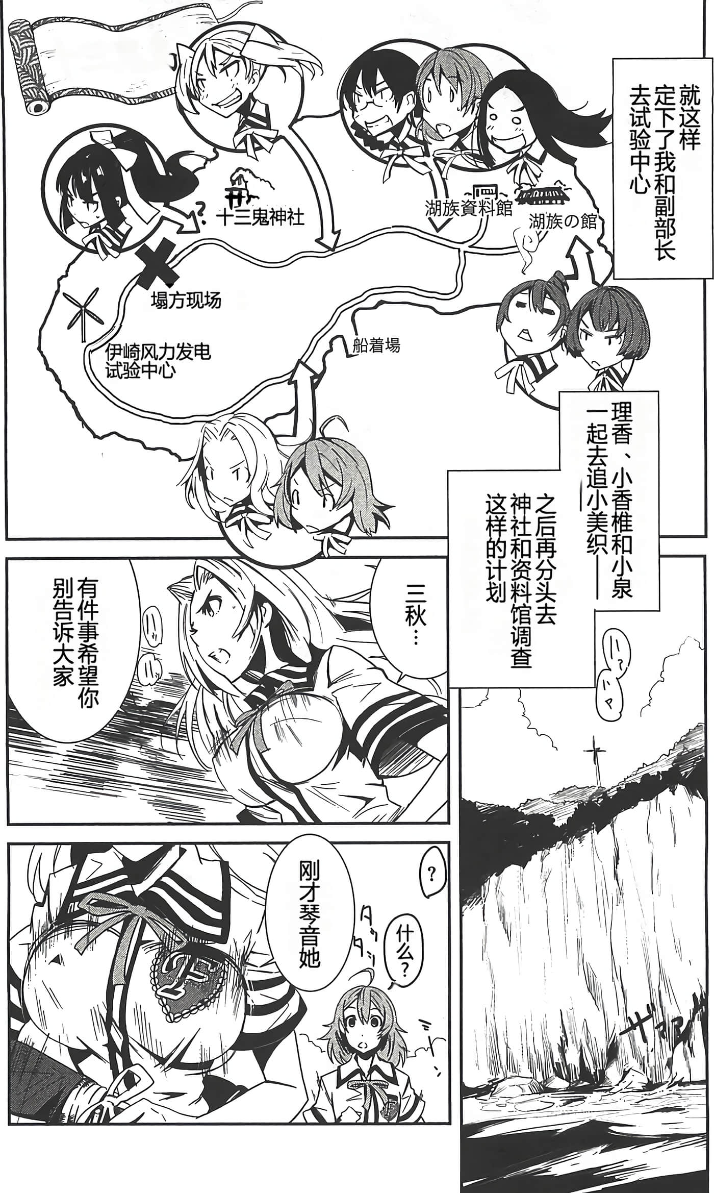 Page 135