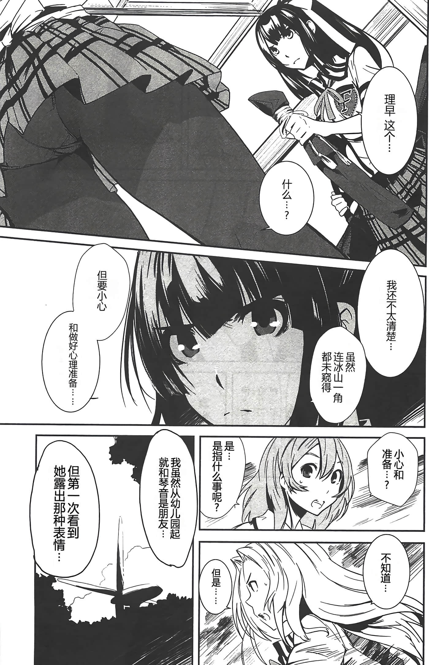 Page 136