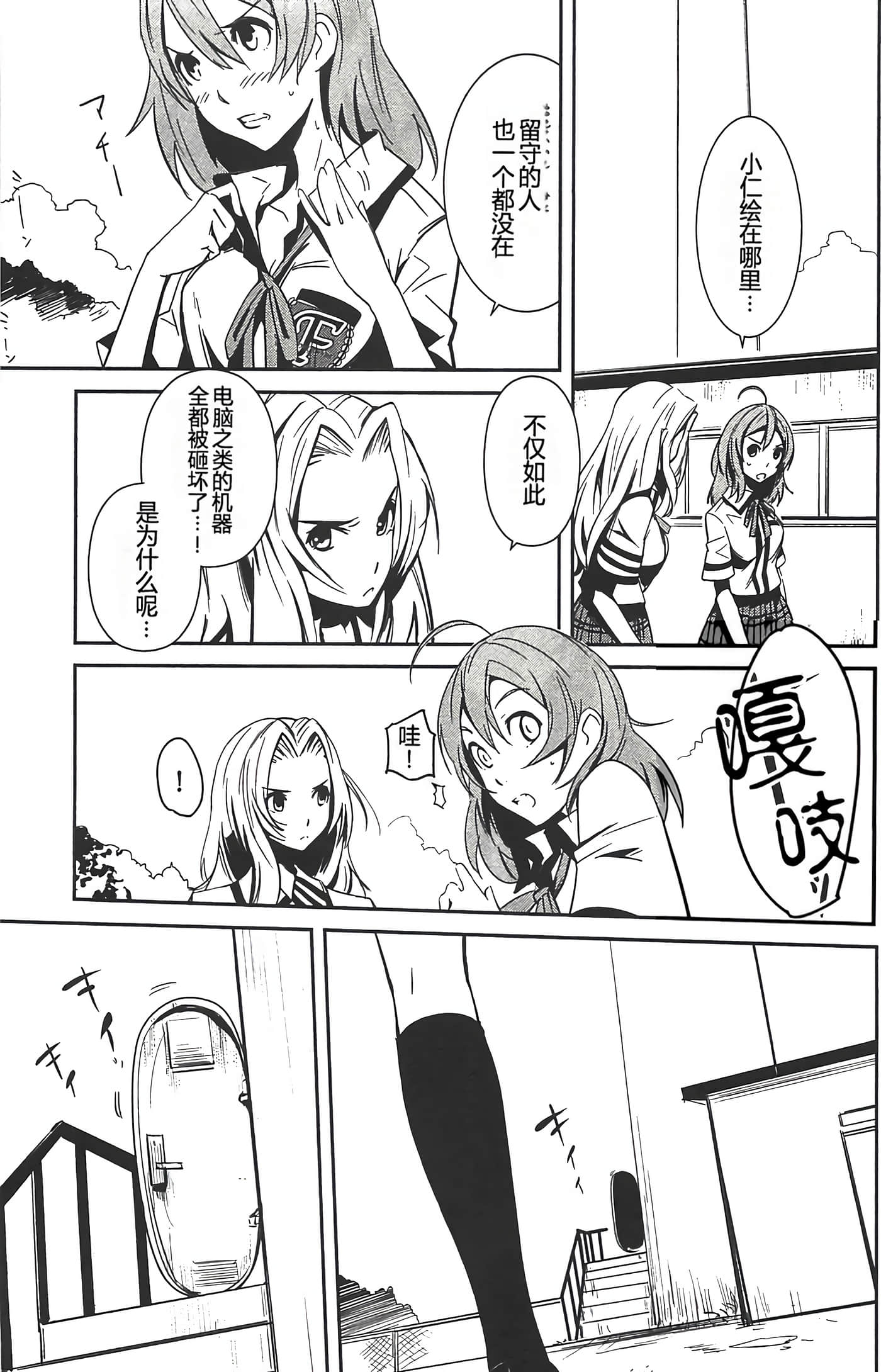 Page 142