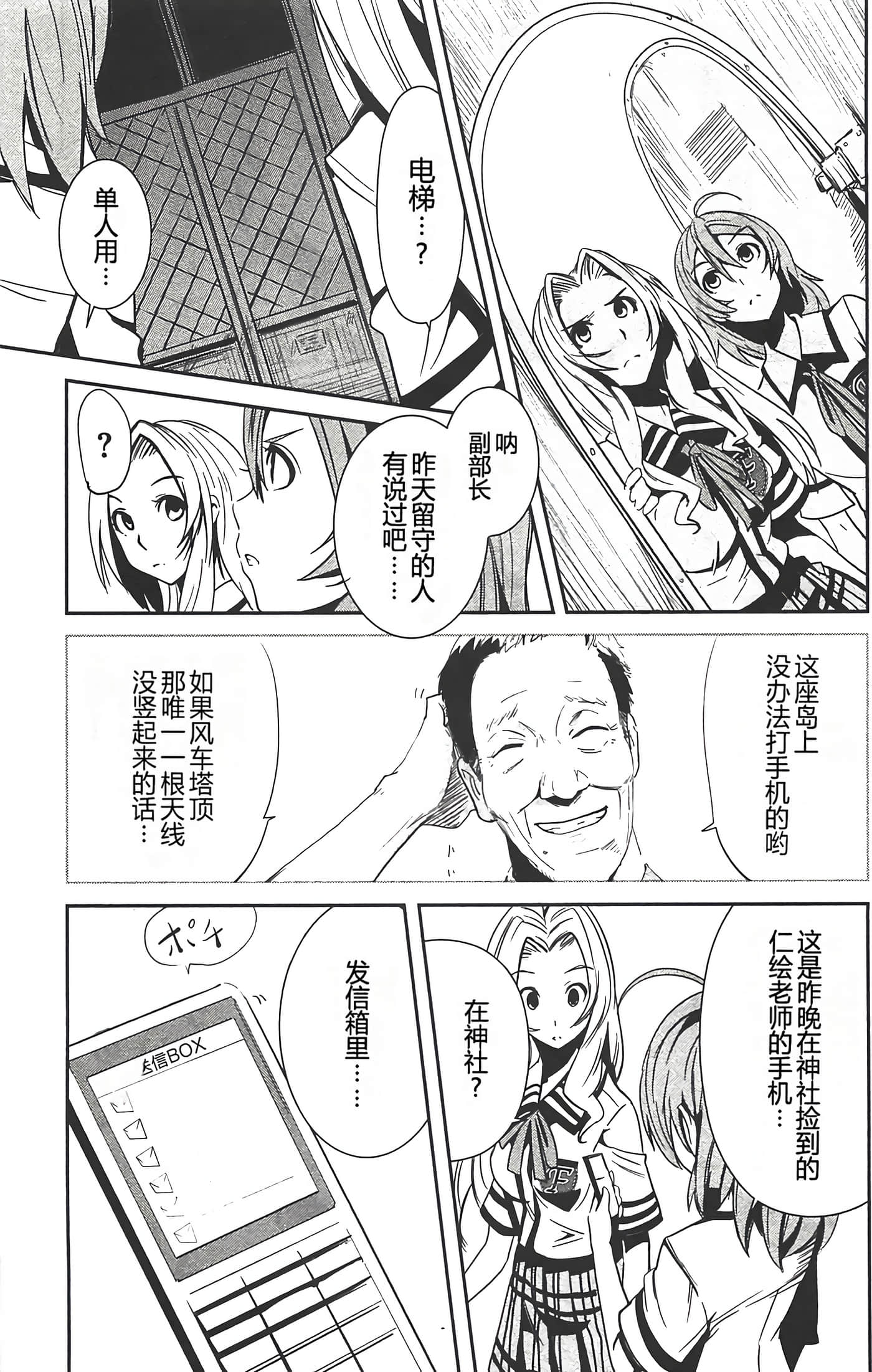 Page 144