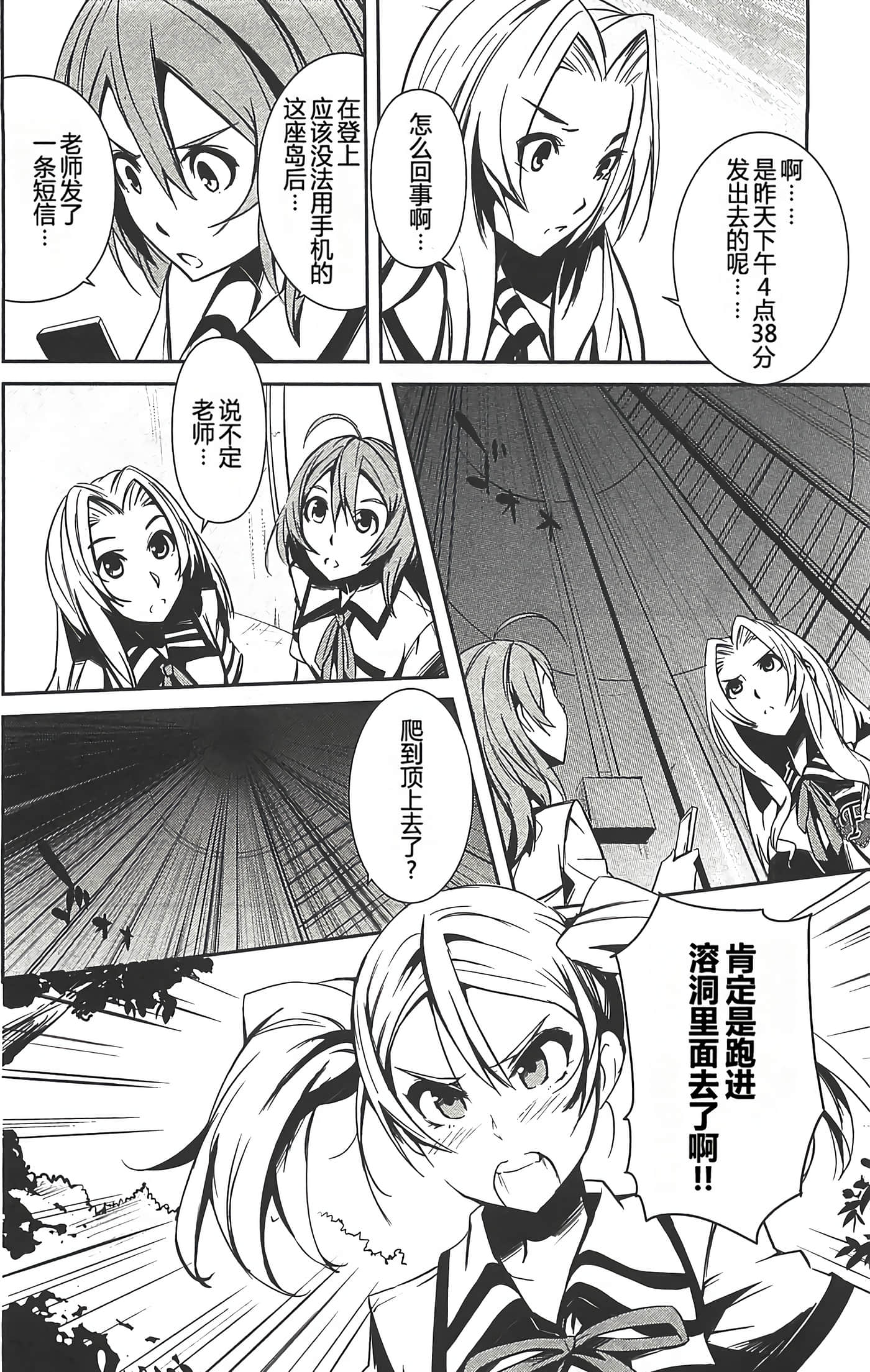 Page 145