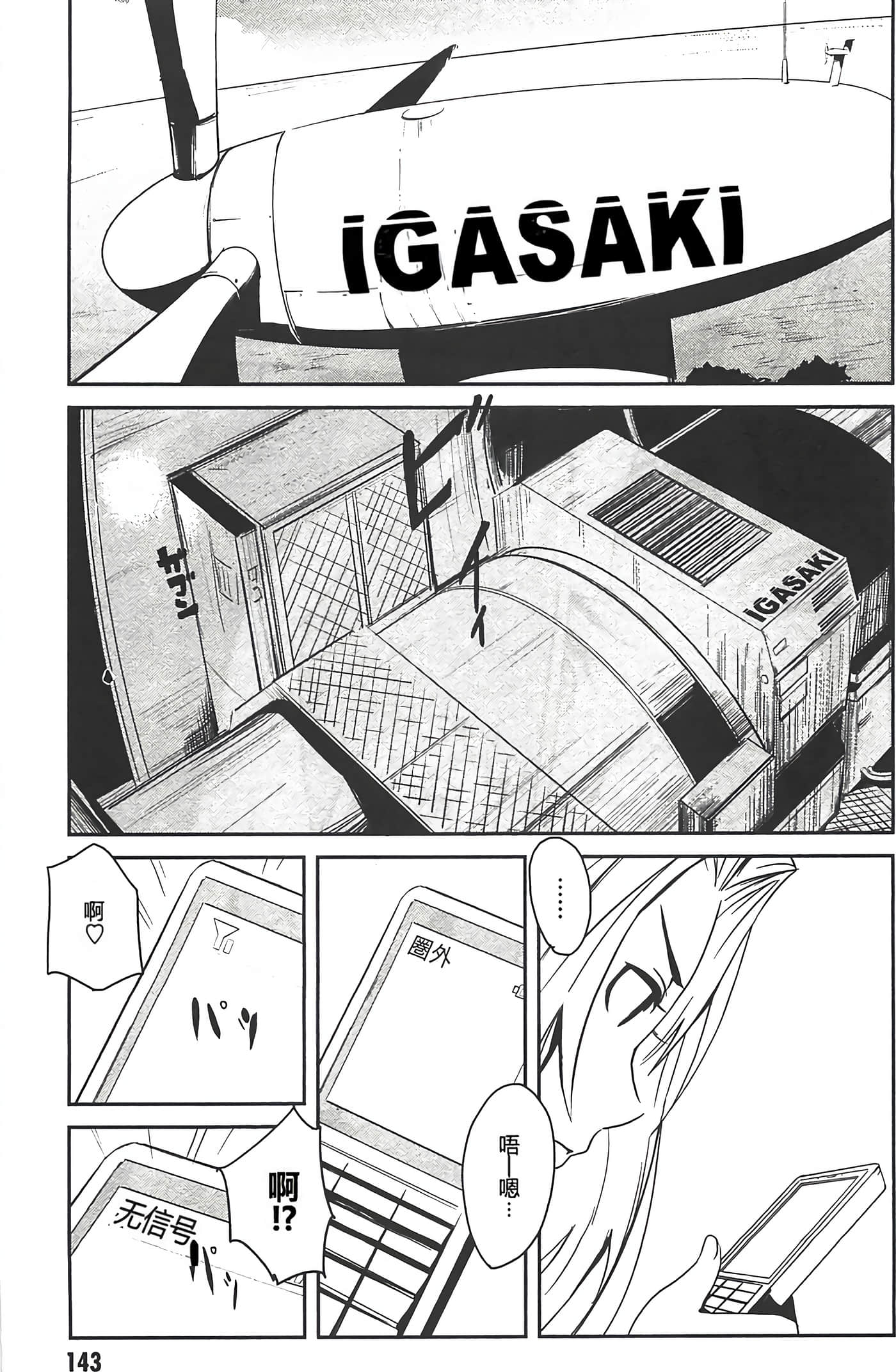 Page 148