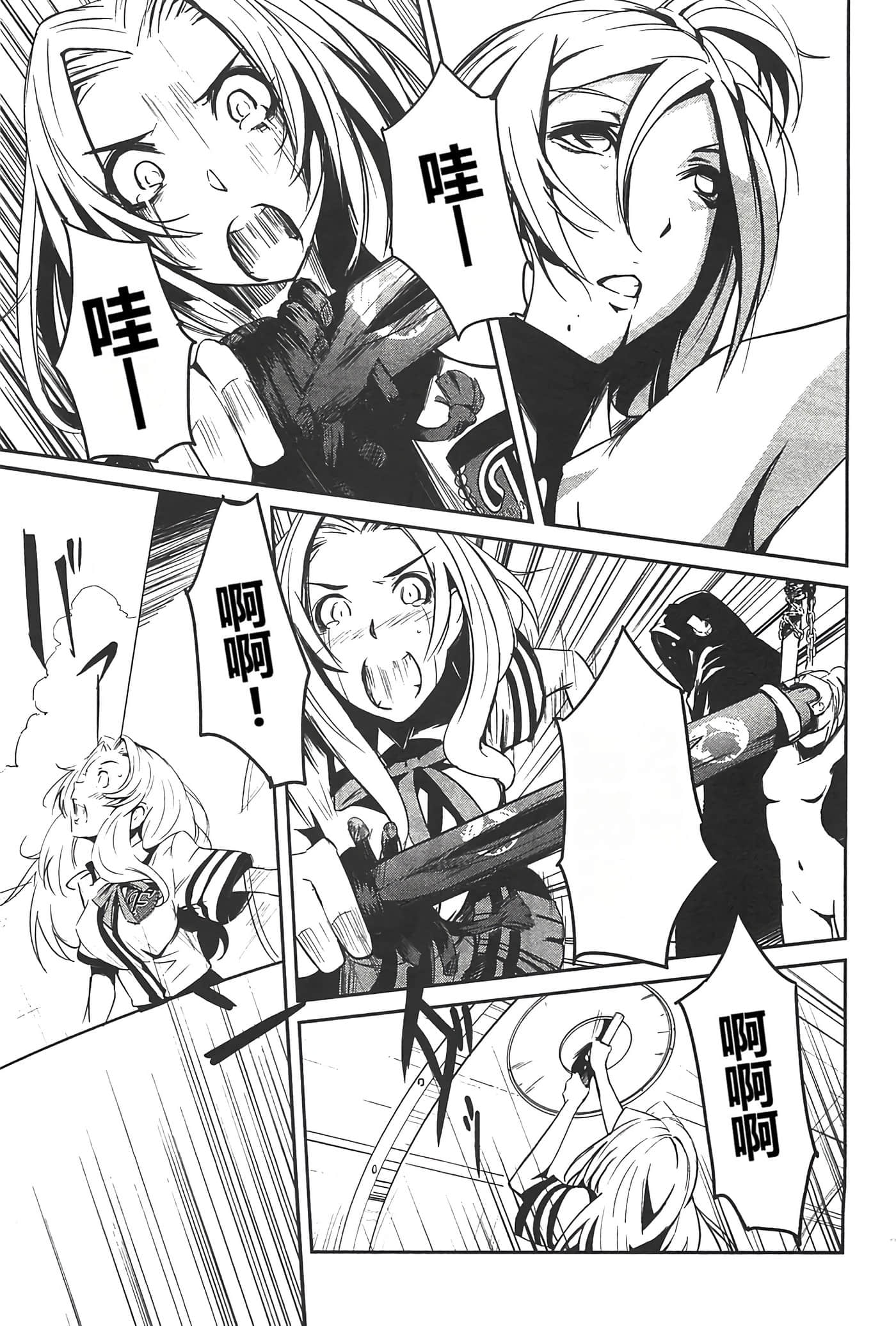 Page 154