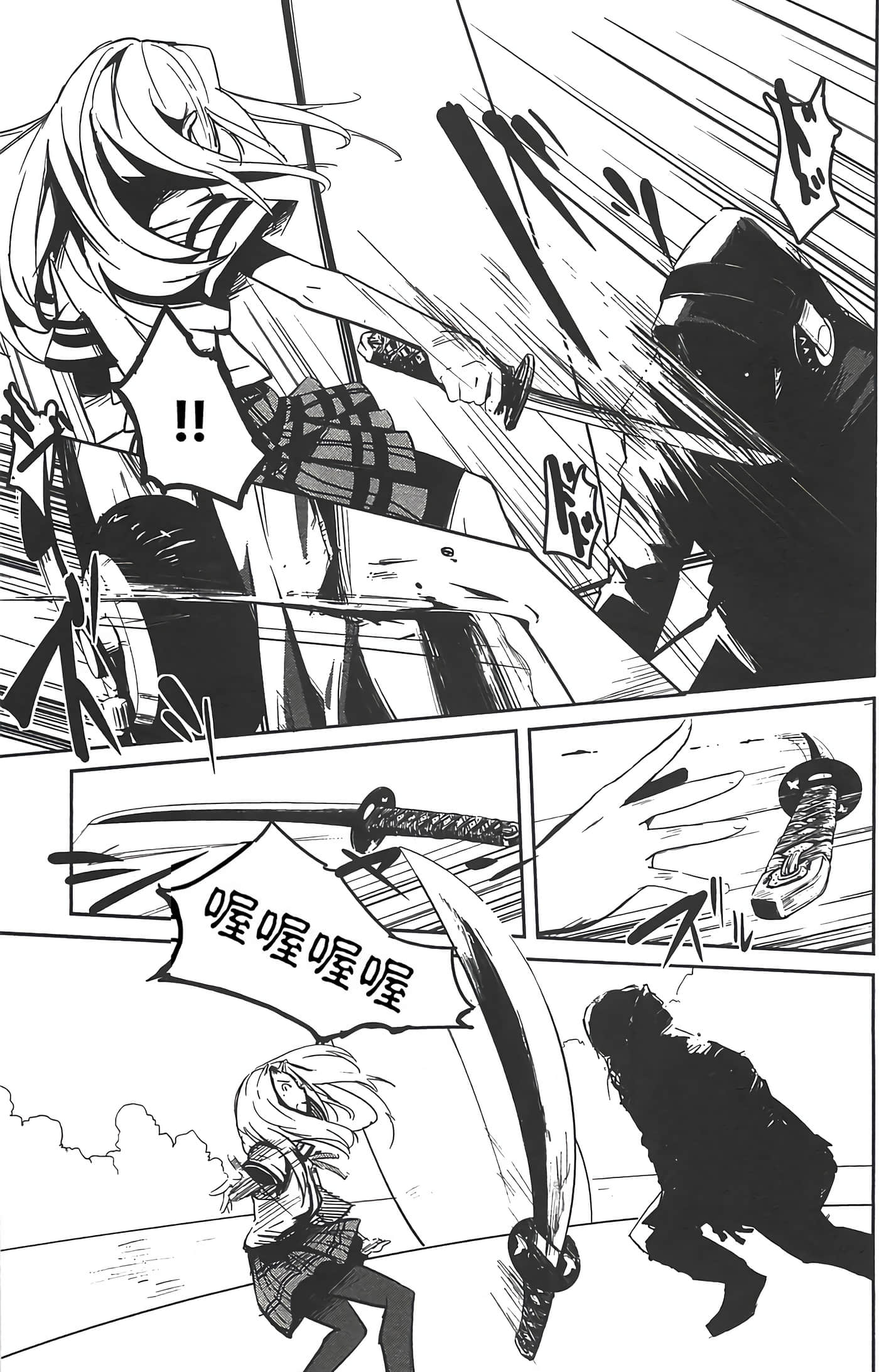 Page 156