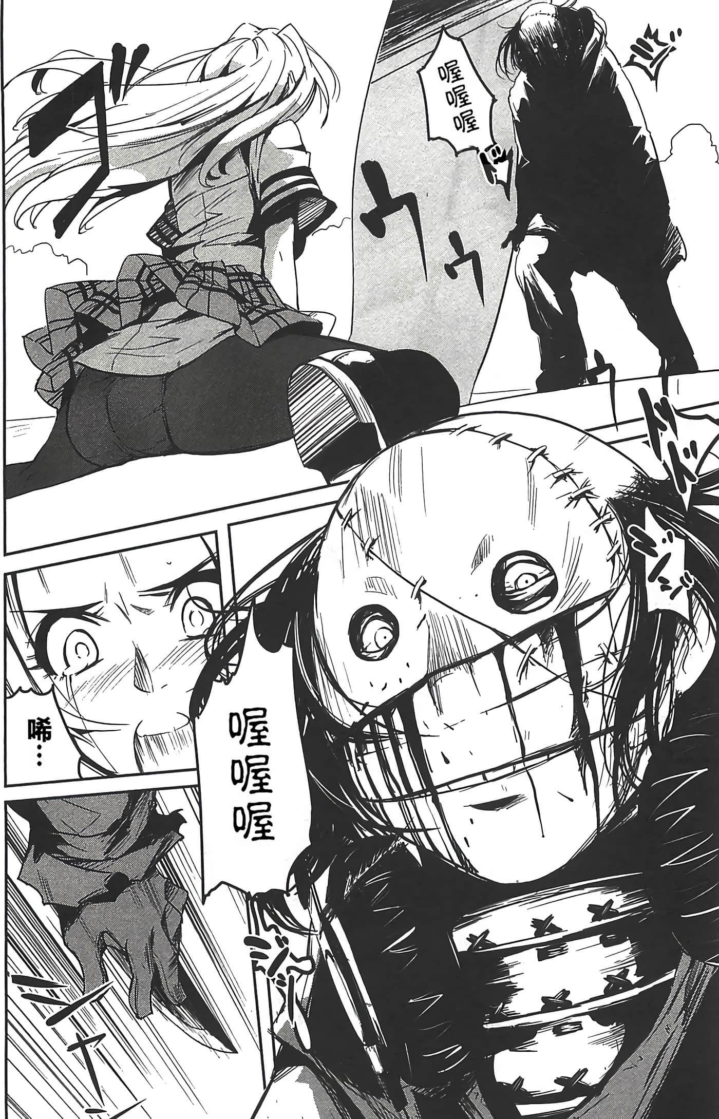Page 157
