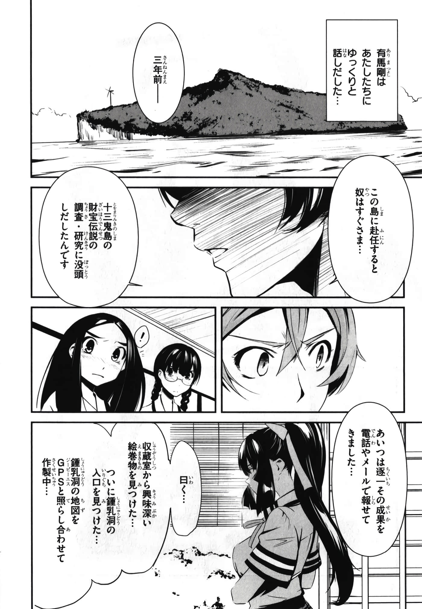 Page 46