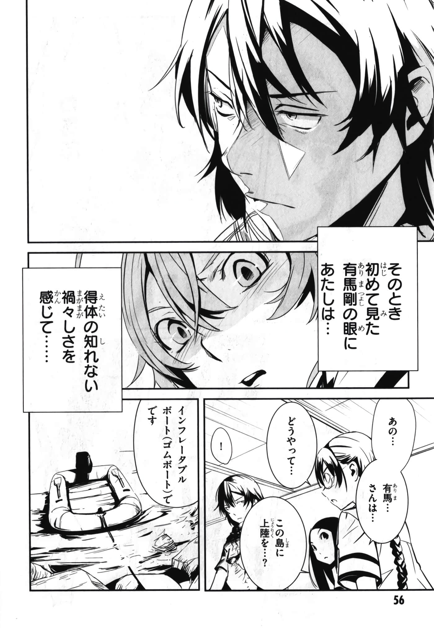 Page 60