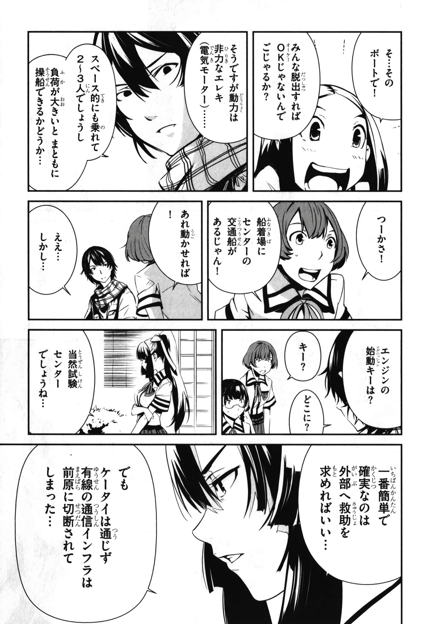 Page 61