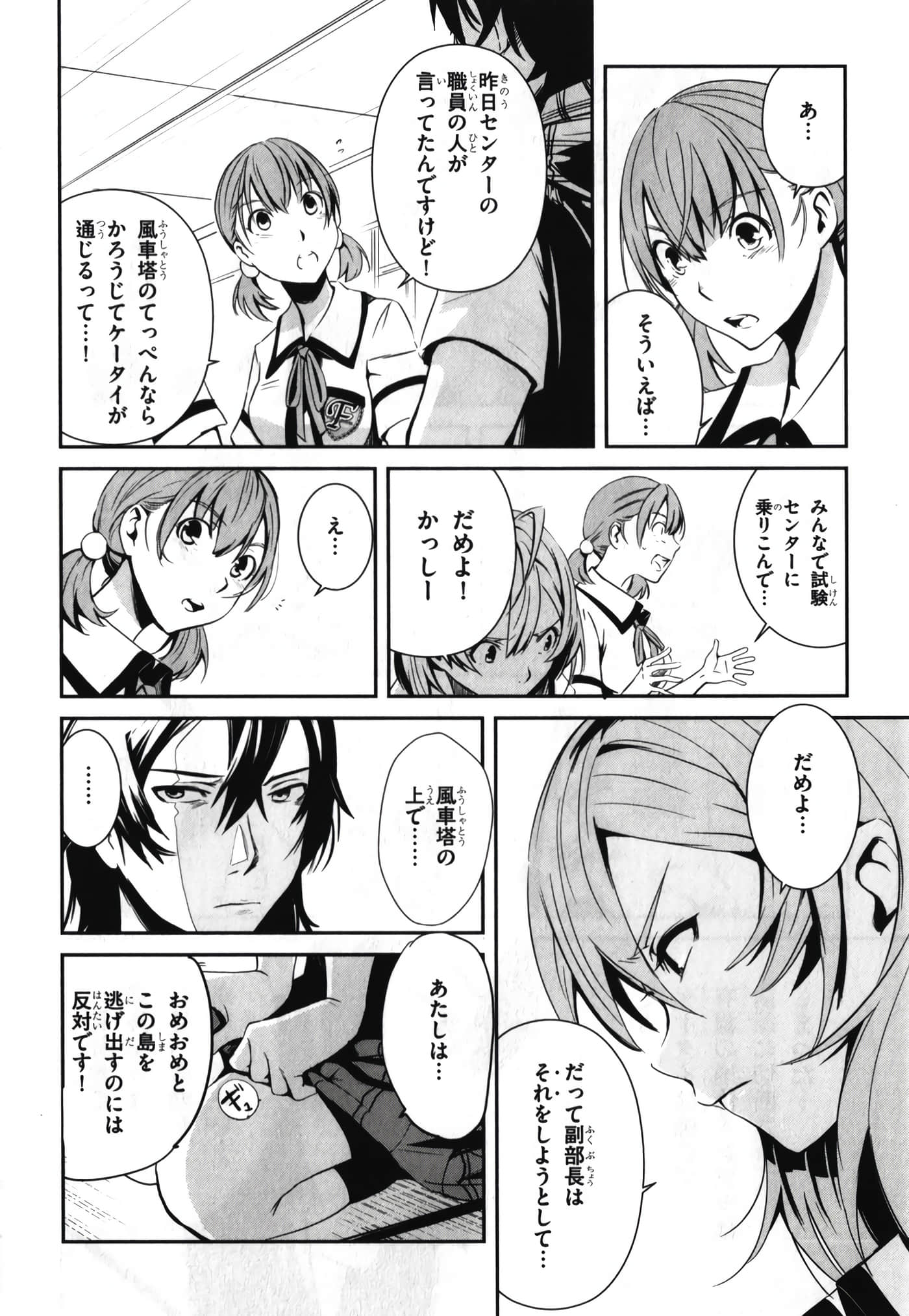 Page 62