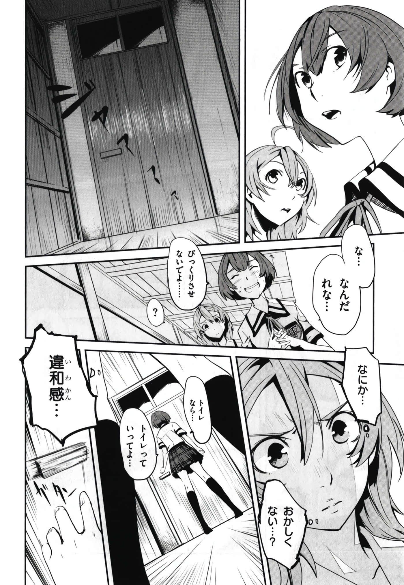 Page 66