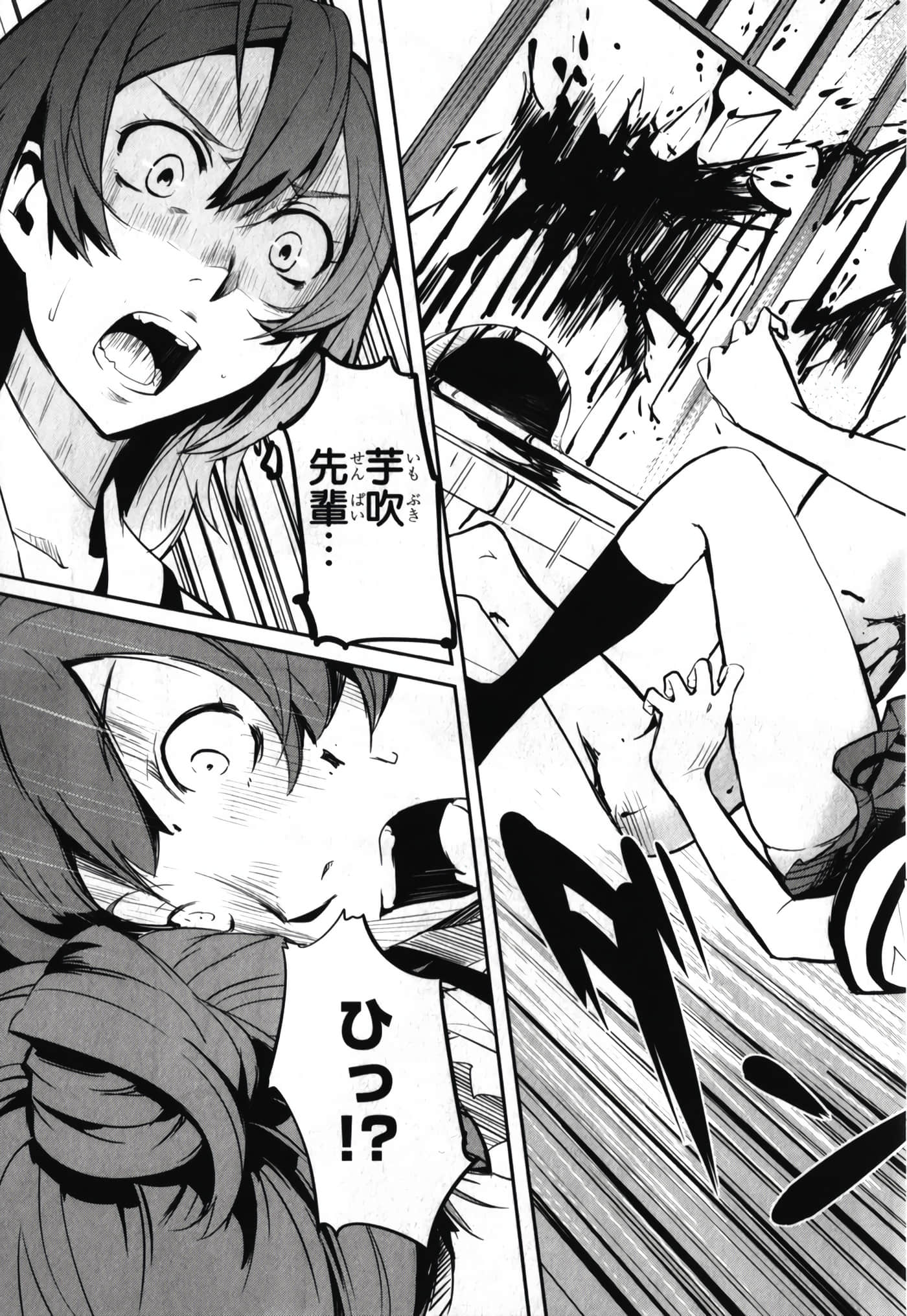 Page 69