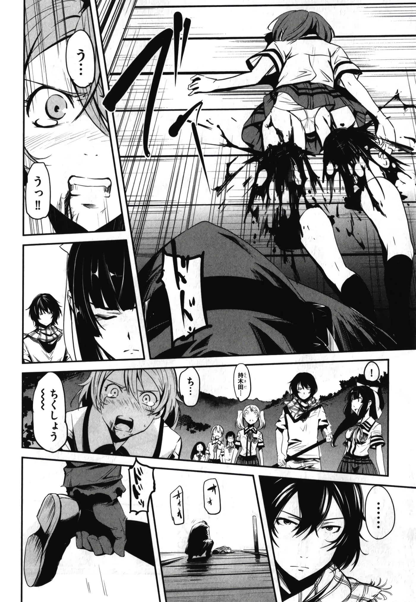 Page 82