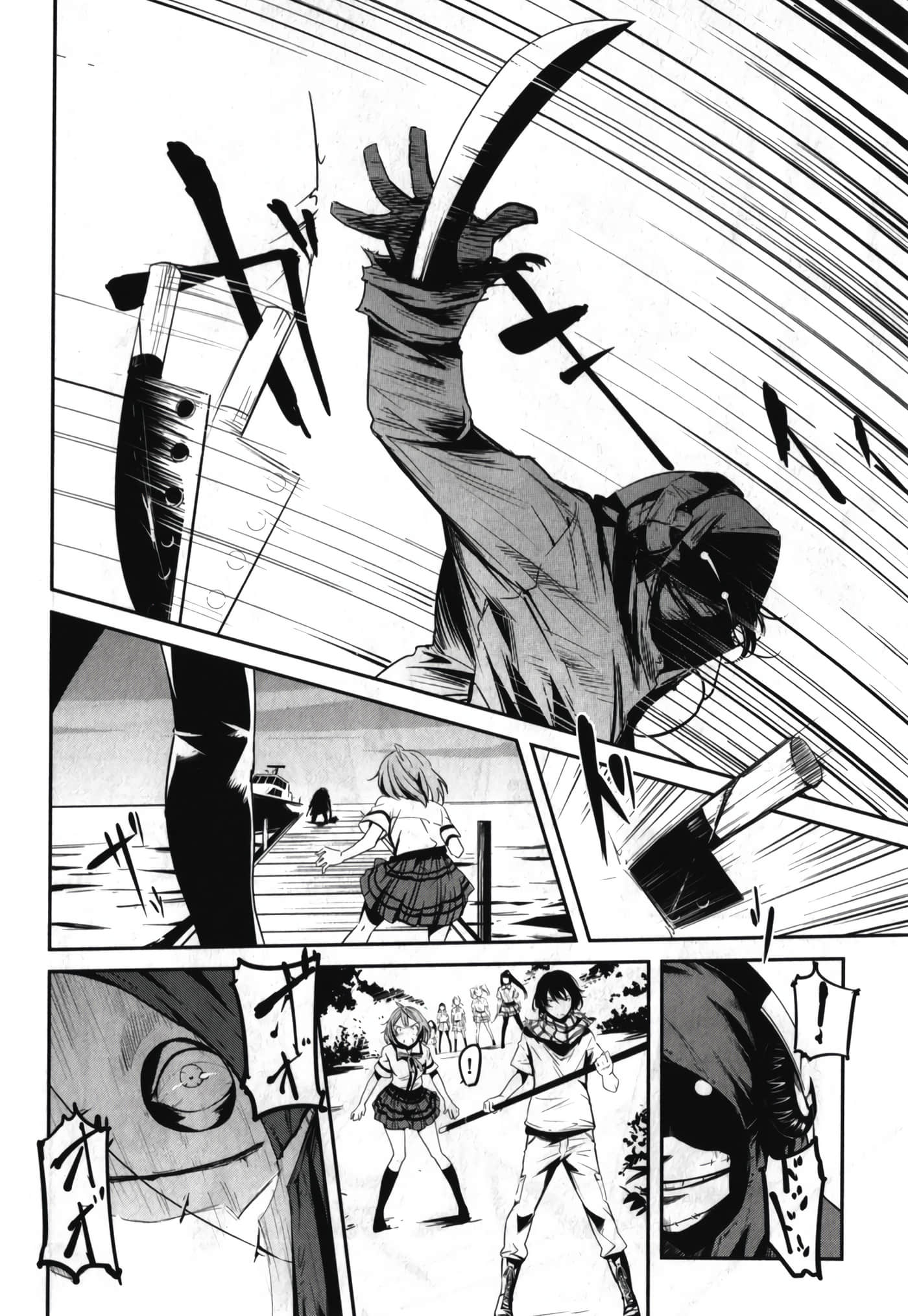 Page 84