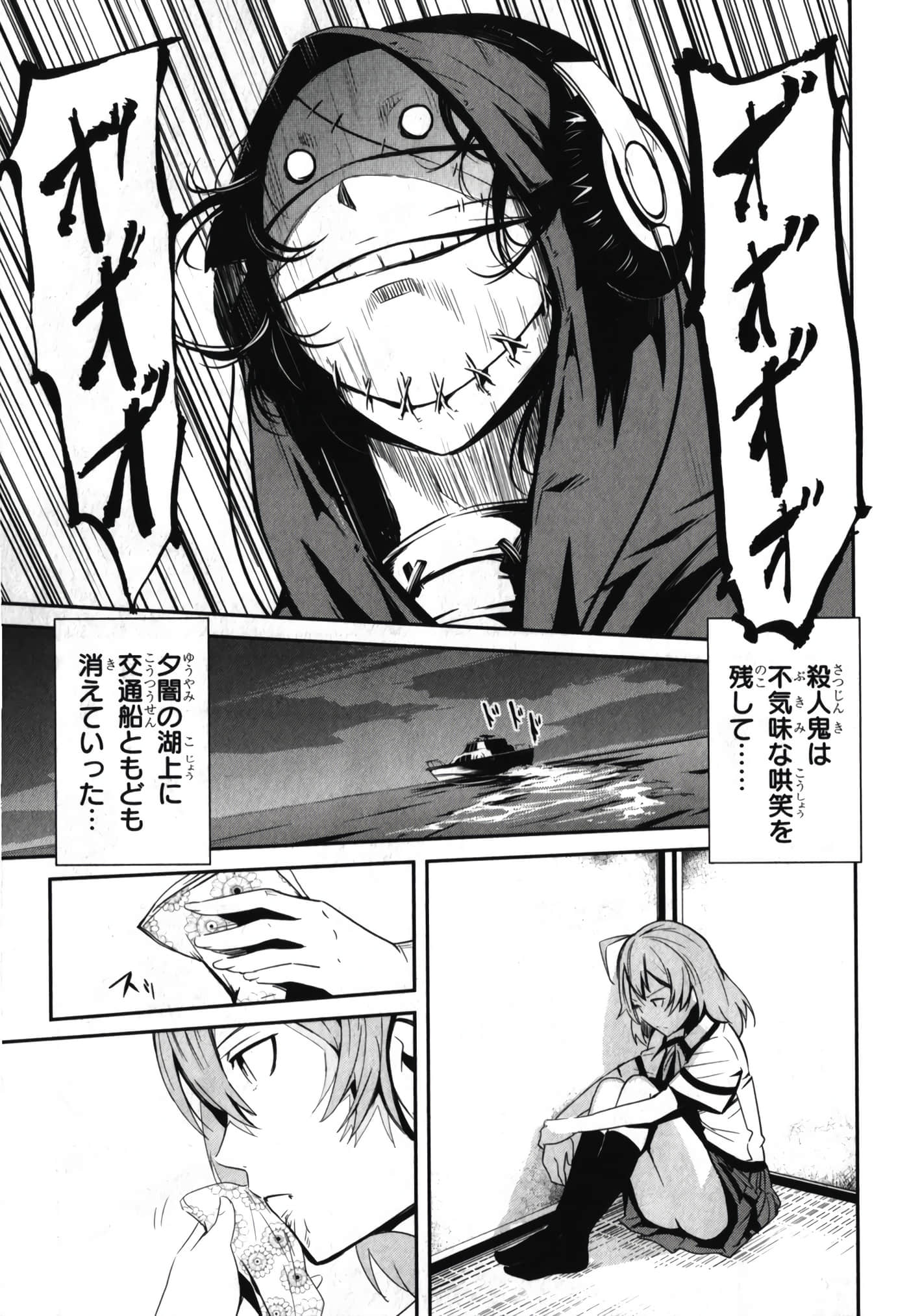 Page 85