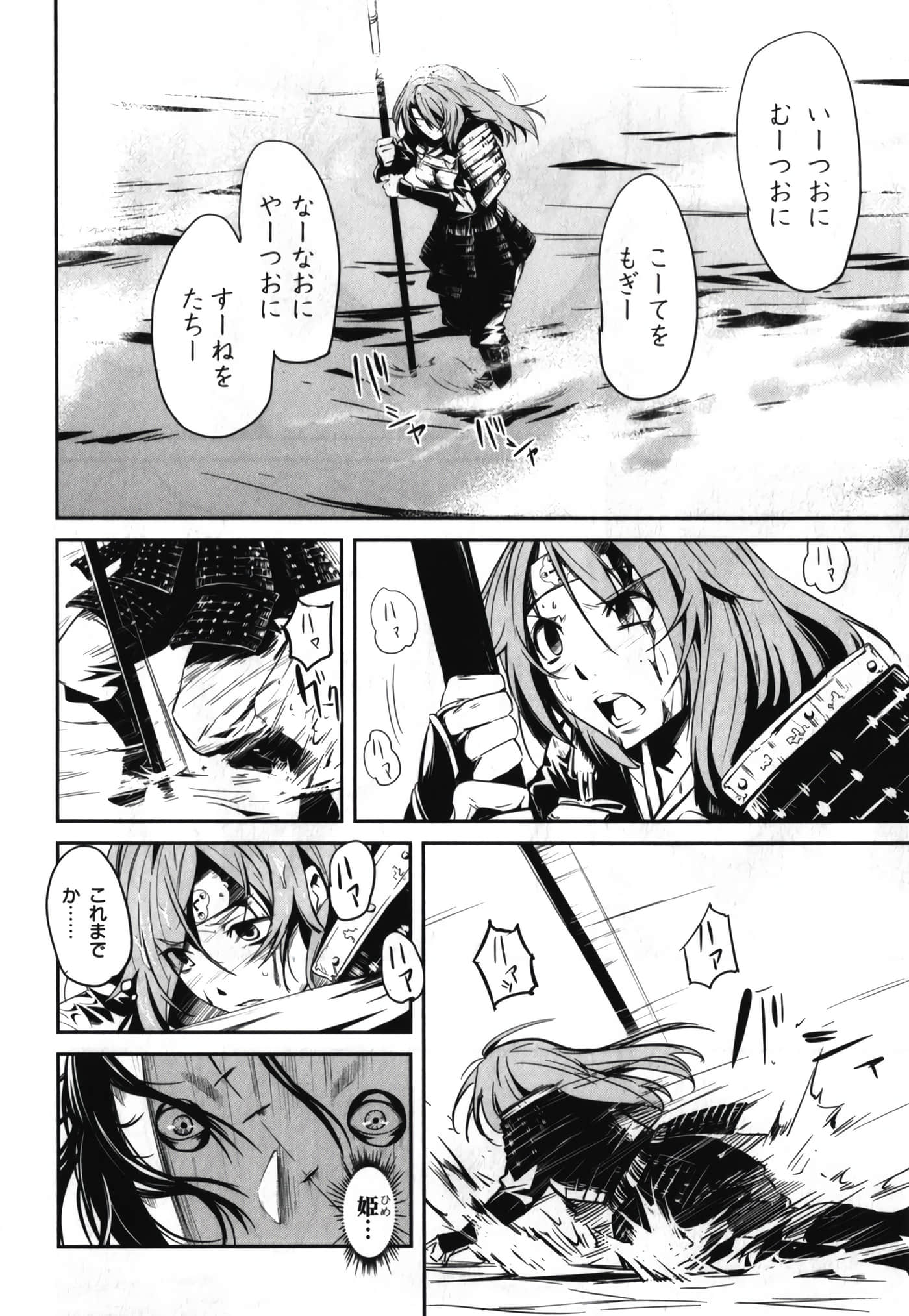 Page 90