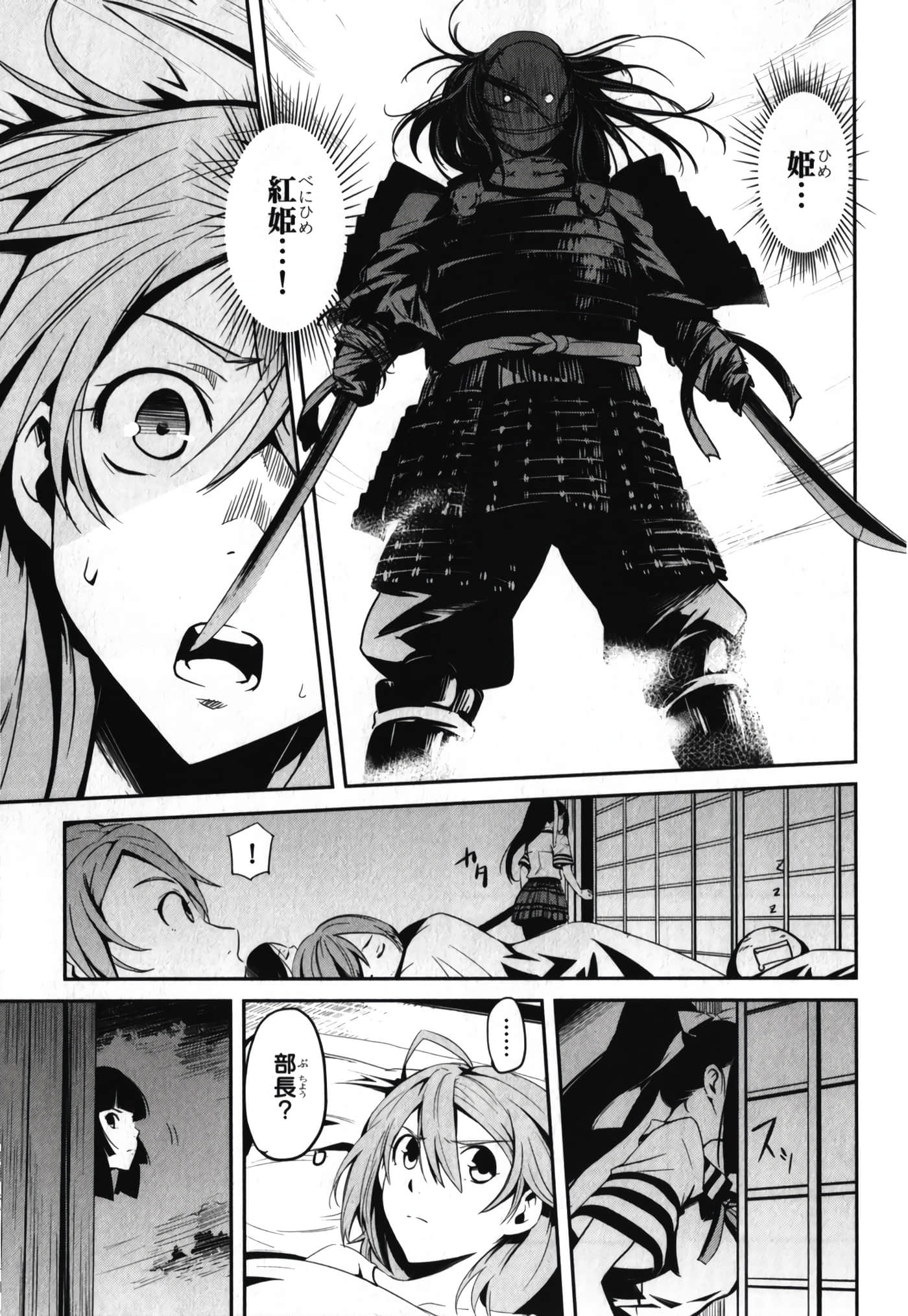 Page 91