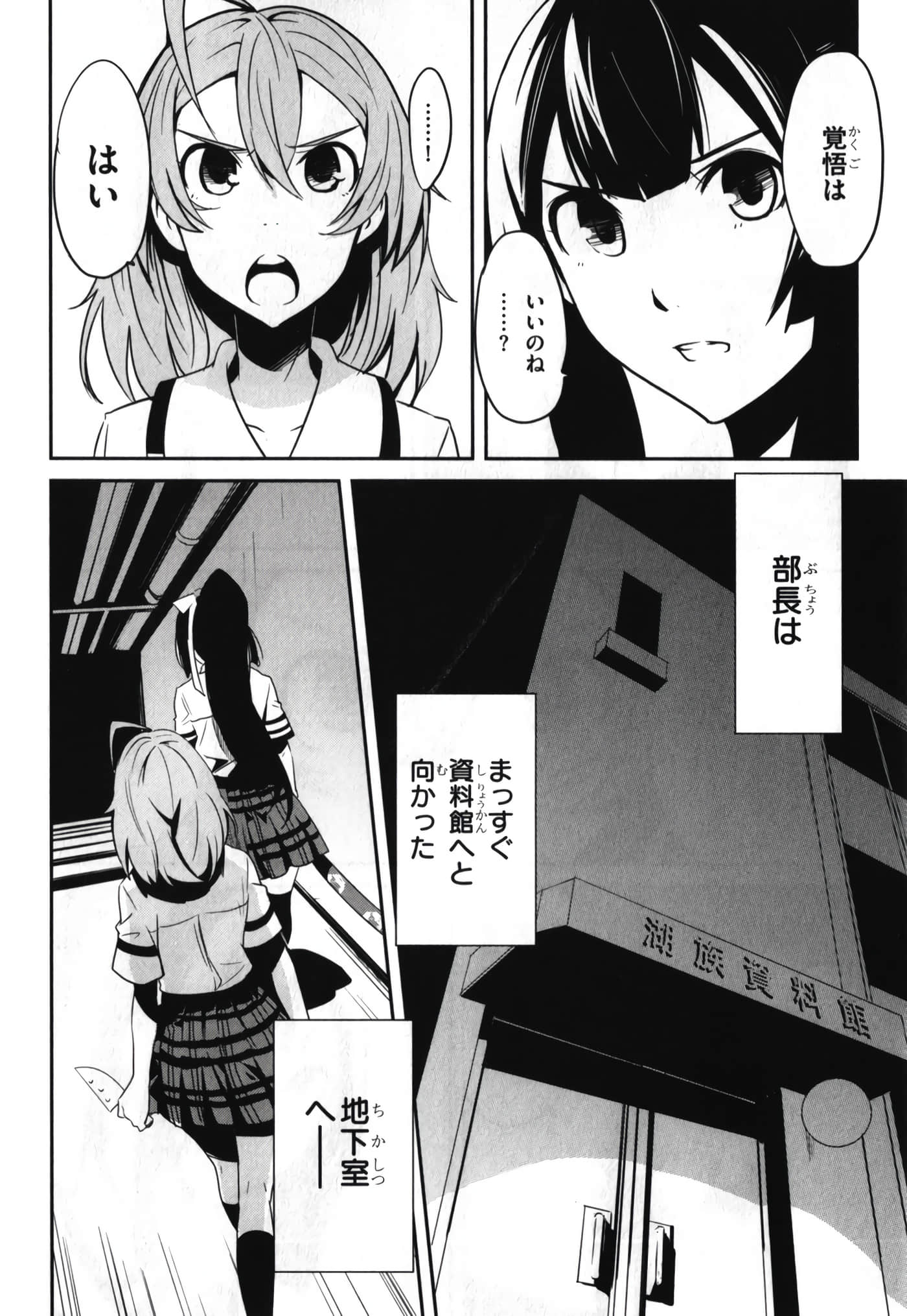 Page 94