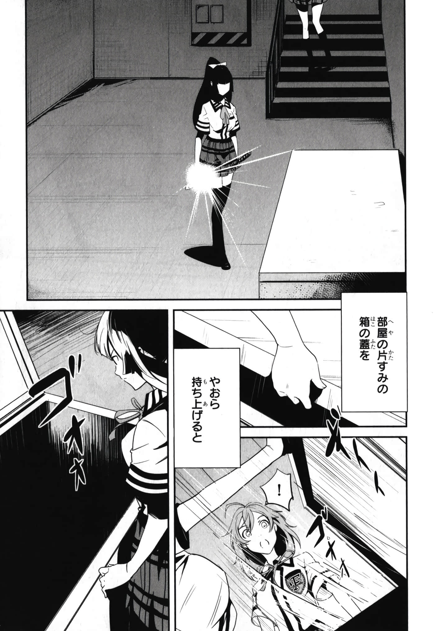 Page 95