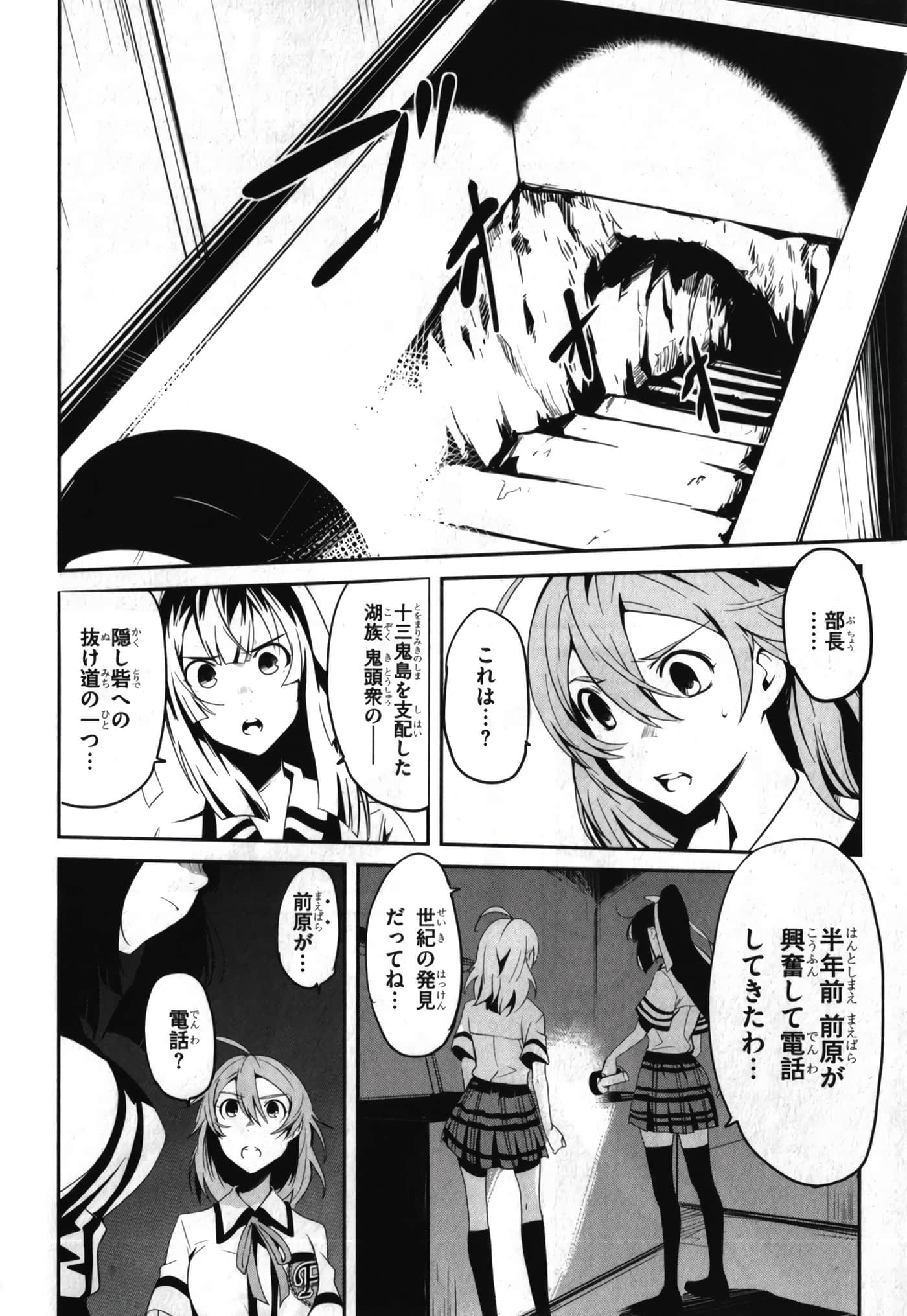 Page 96