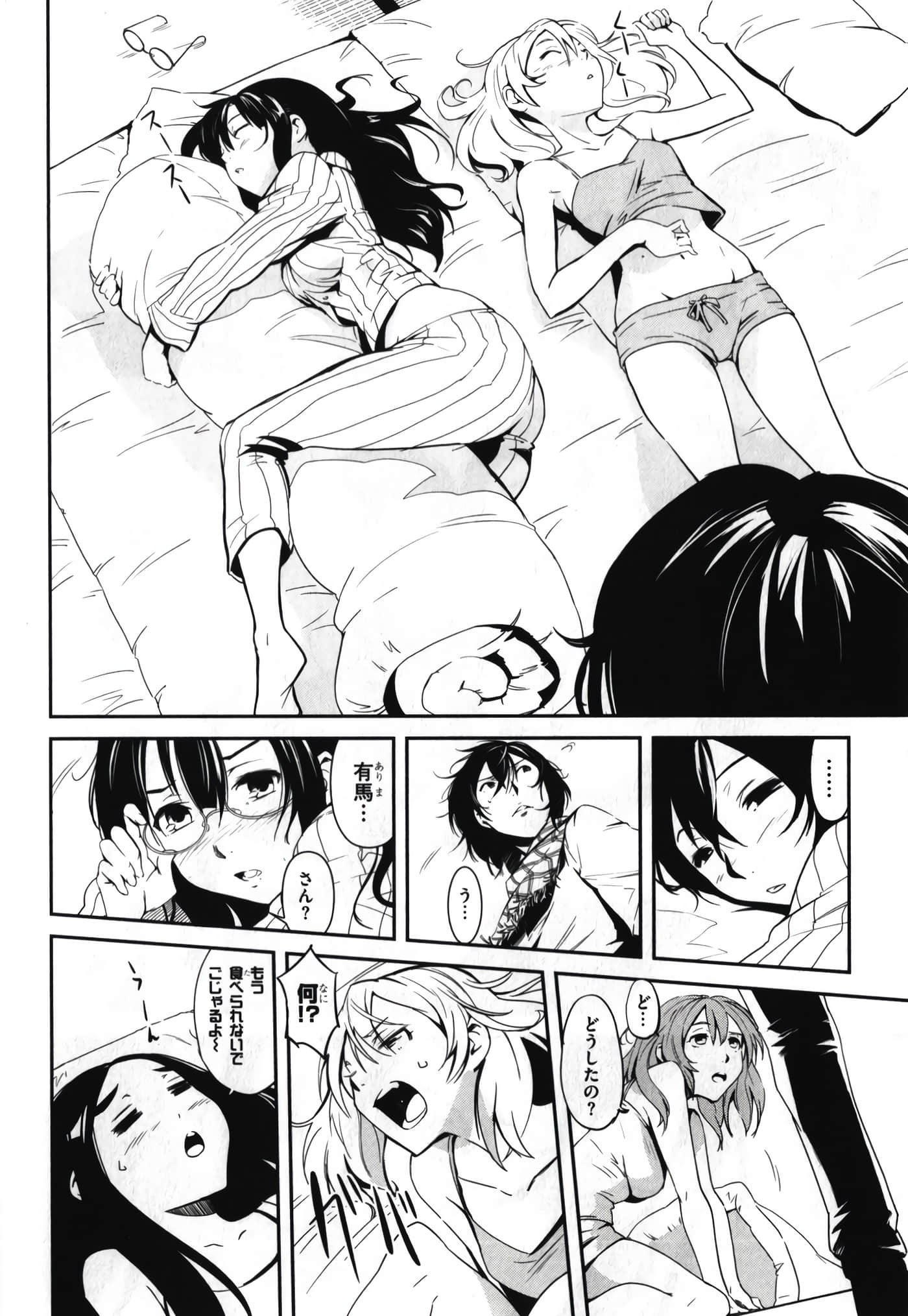 Page 102