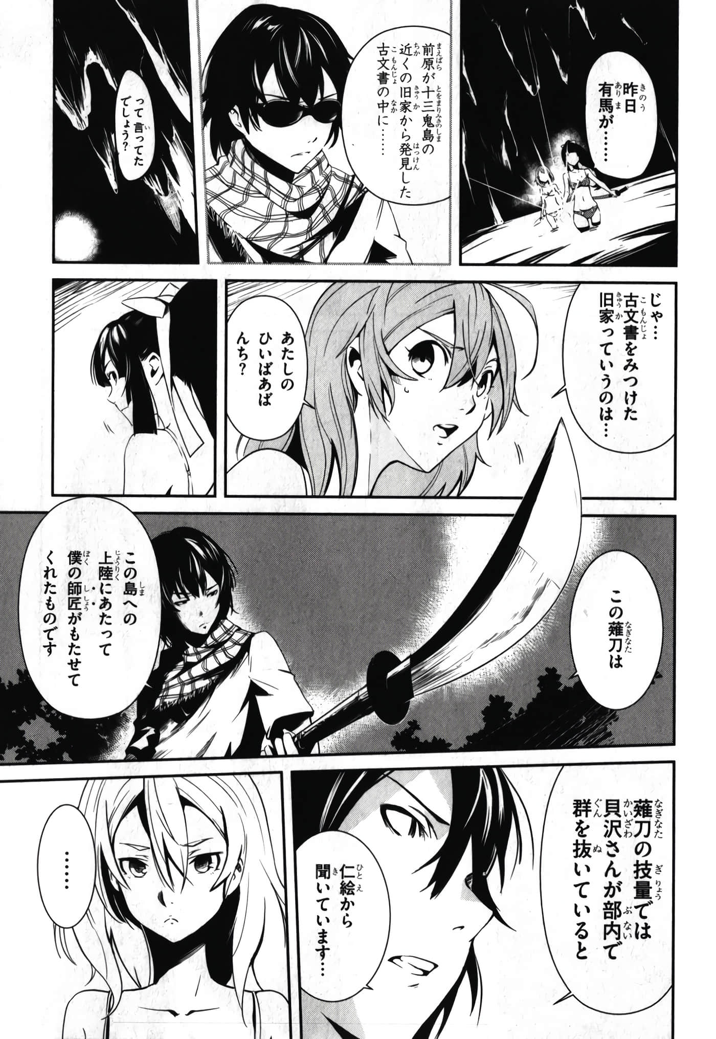 Page 105