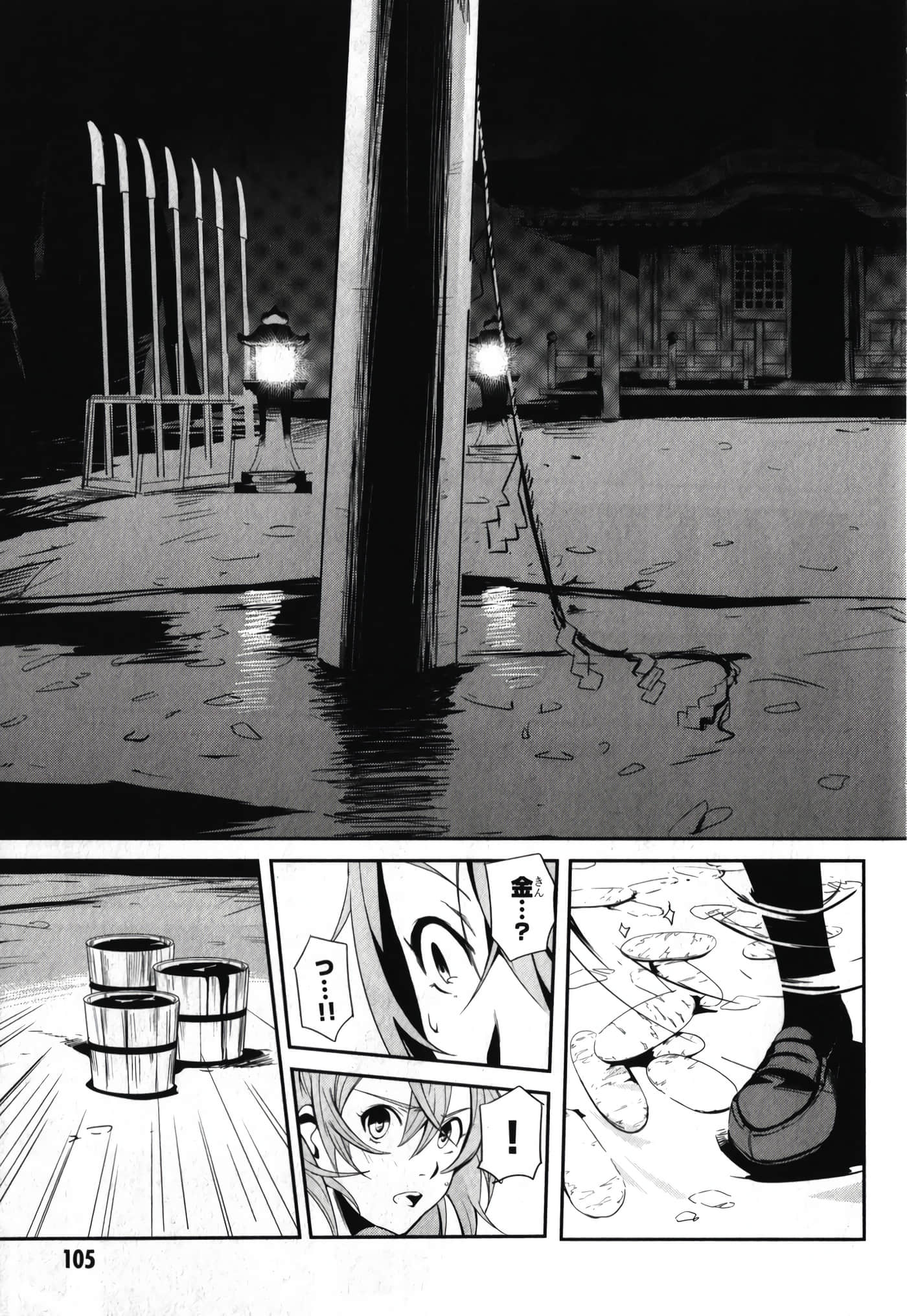 Page 109