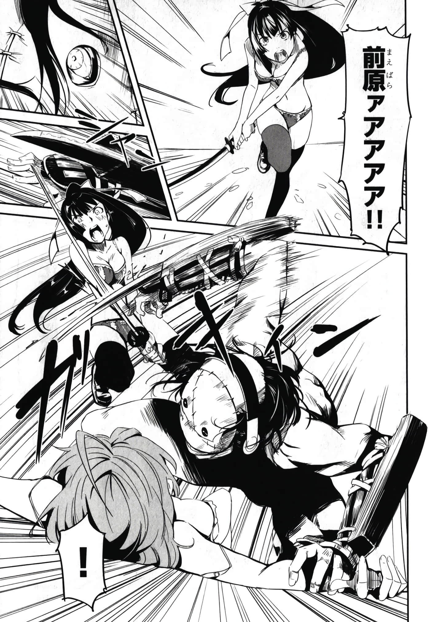 Page 117