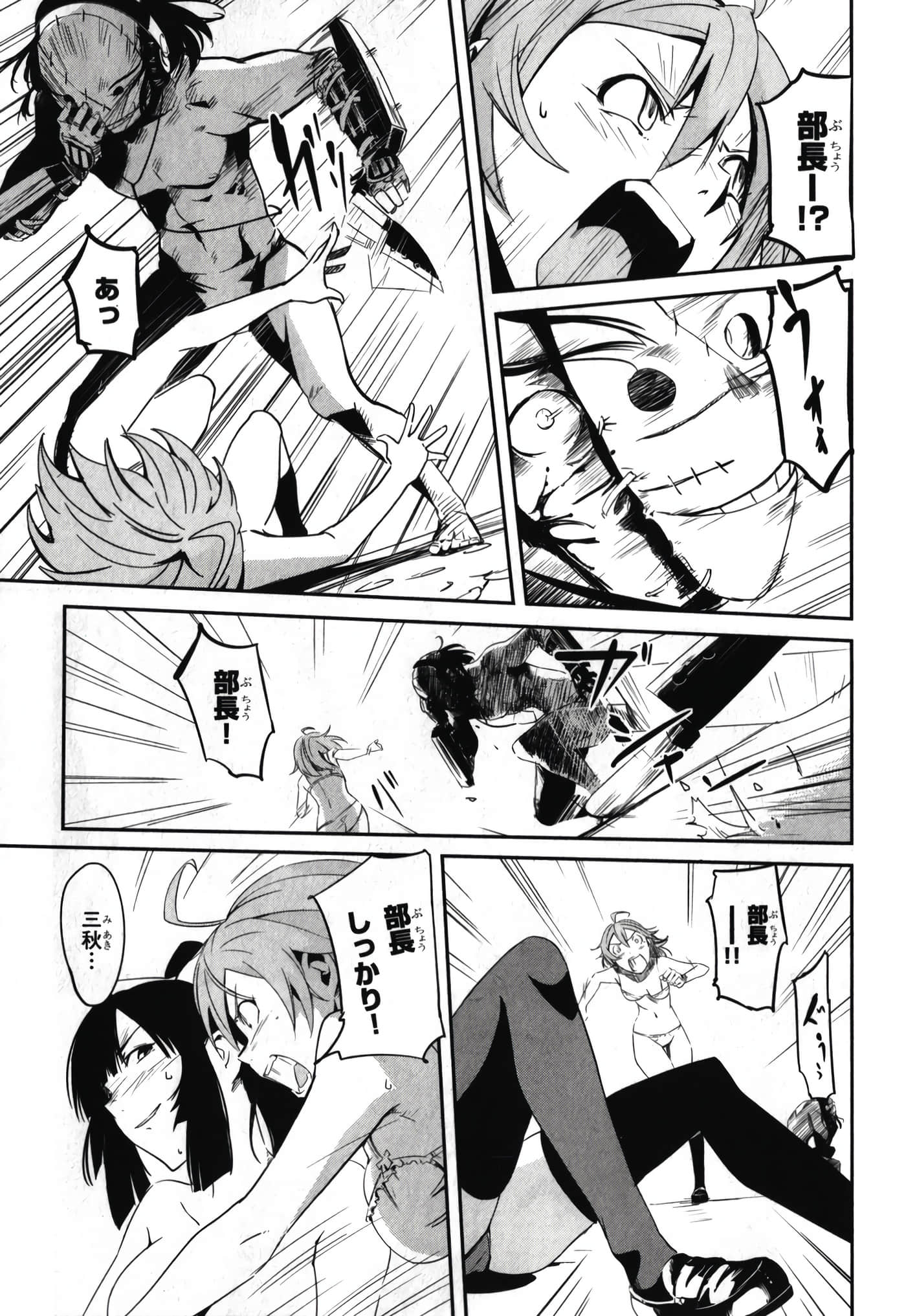 Page 121